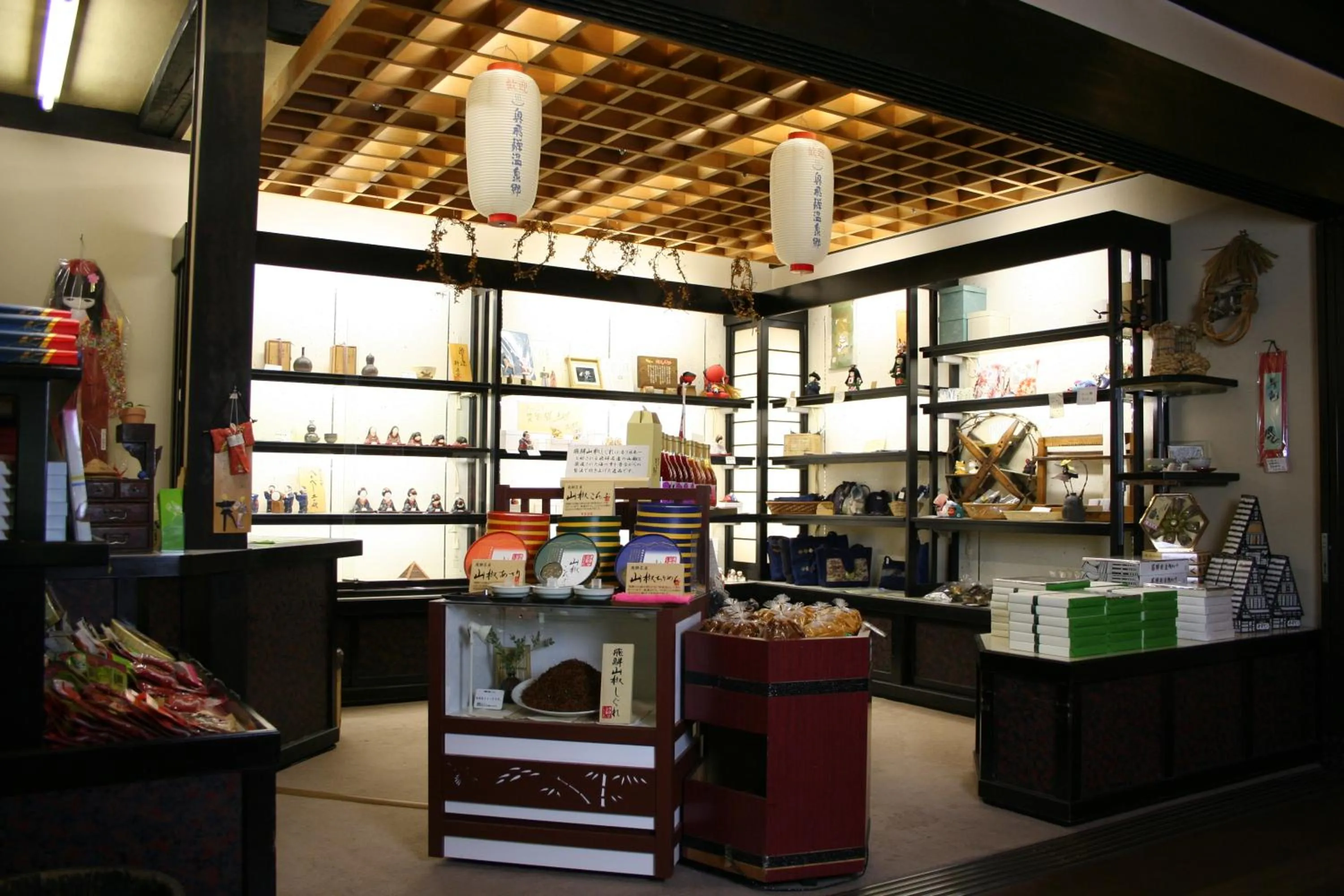 On-site shops in Matsunoi