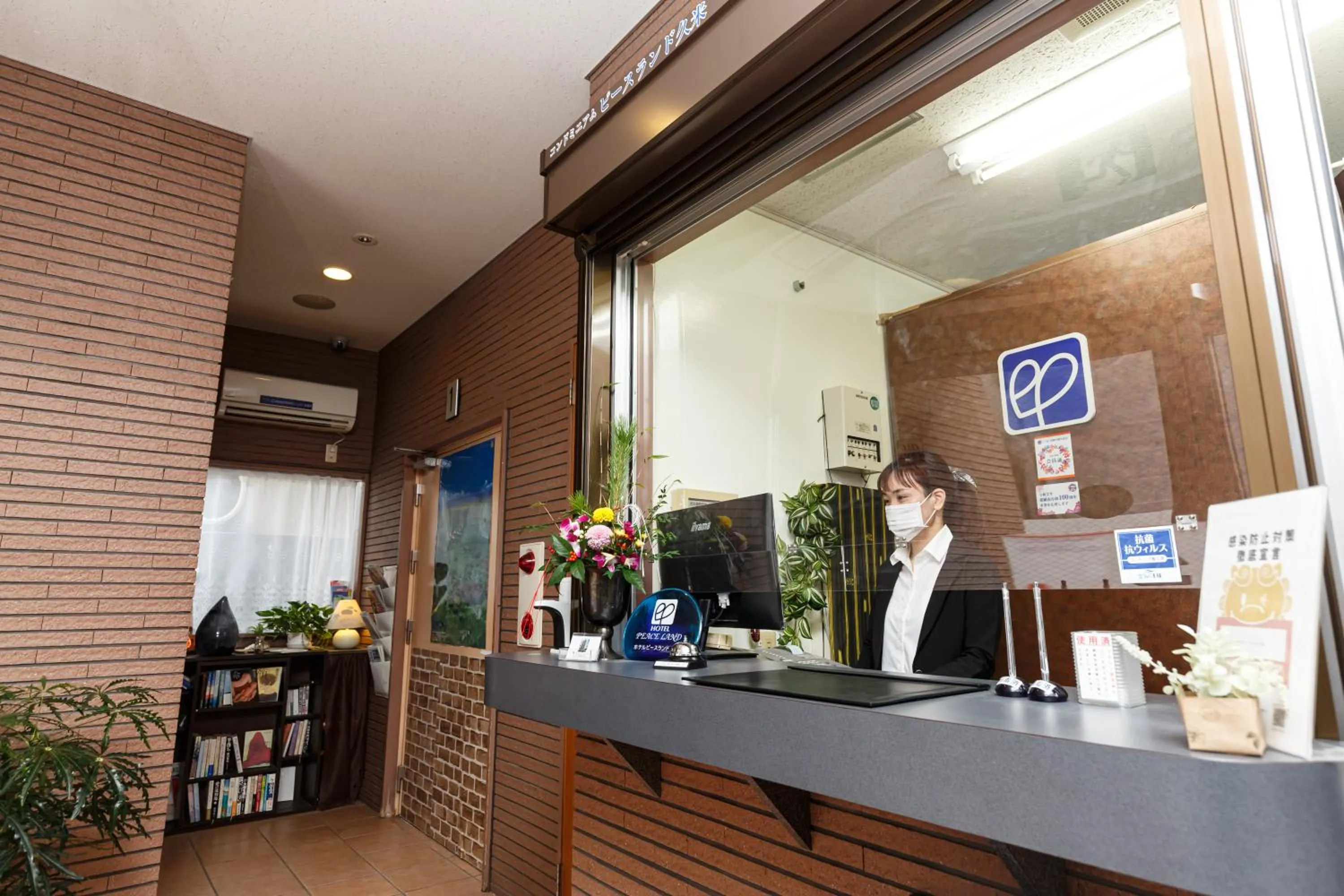 Lobby or reception in Peace Land Kume