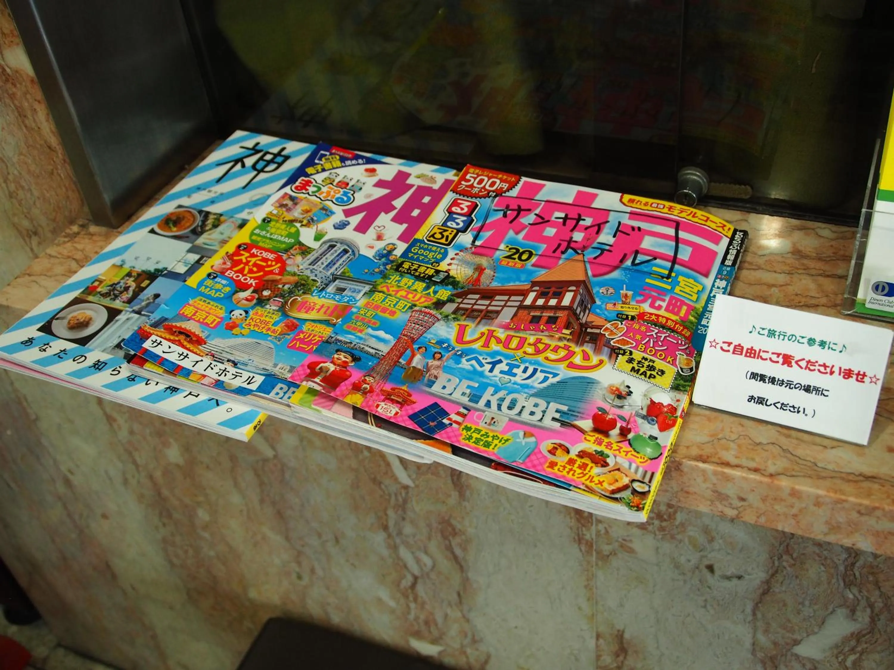 Lobby or reception in Sanside Hotel