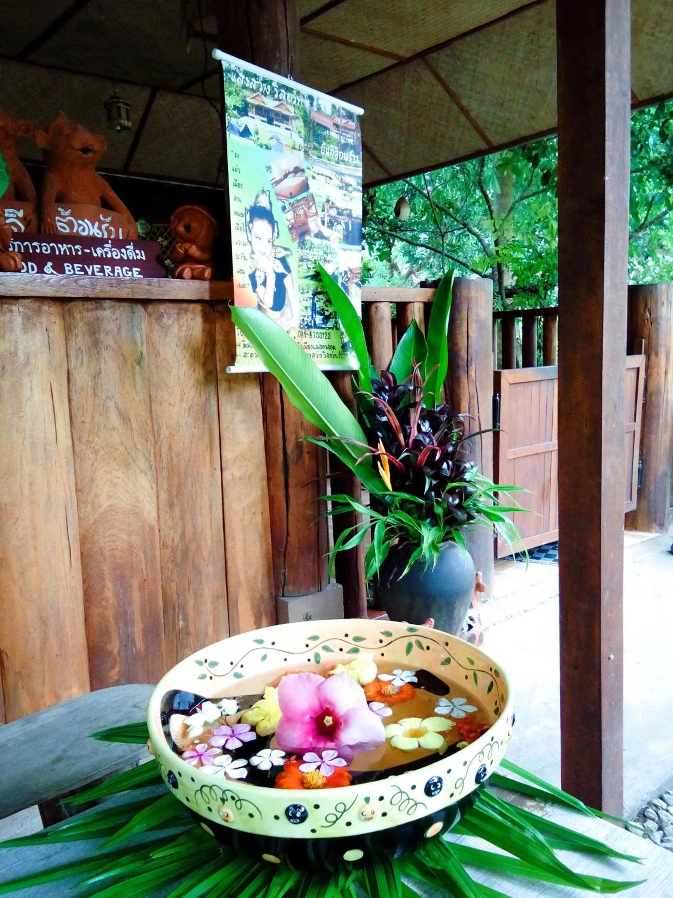 Other in Sangsawang Resort