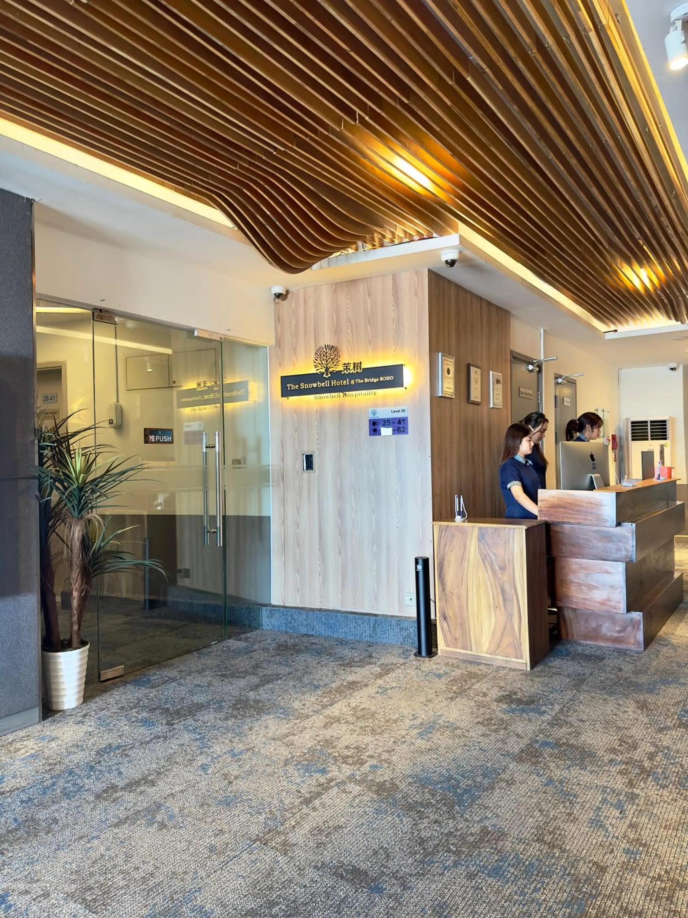 Lobby or reception in The Snowbell Hotel & Spa at The Bridge