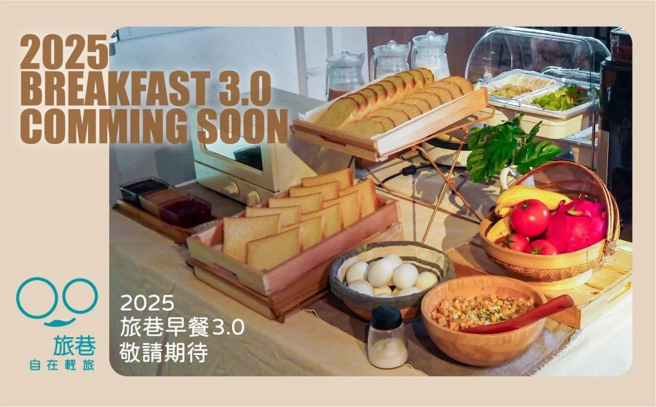 Breakfast in Loosha Hostel