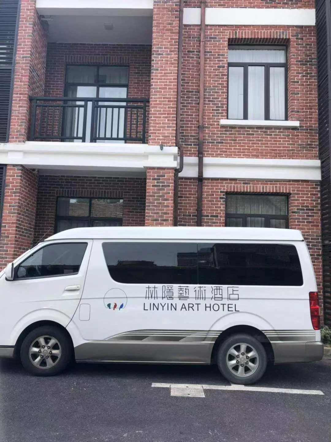 Lin Yin Art Hotel Shanghai（Pudong airport）