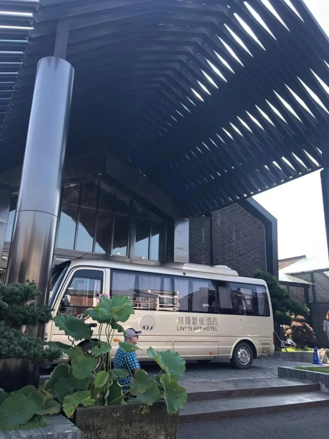 Lin Yin Art Hotel Shanghai（Pudong airport）