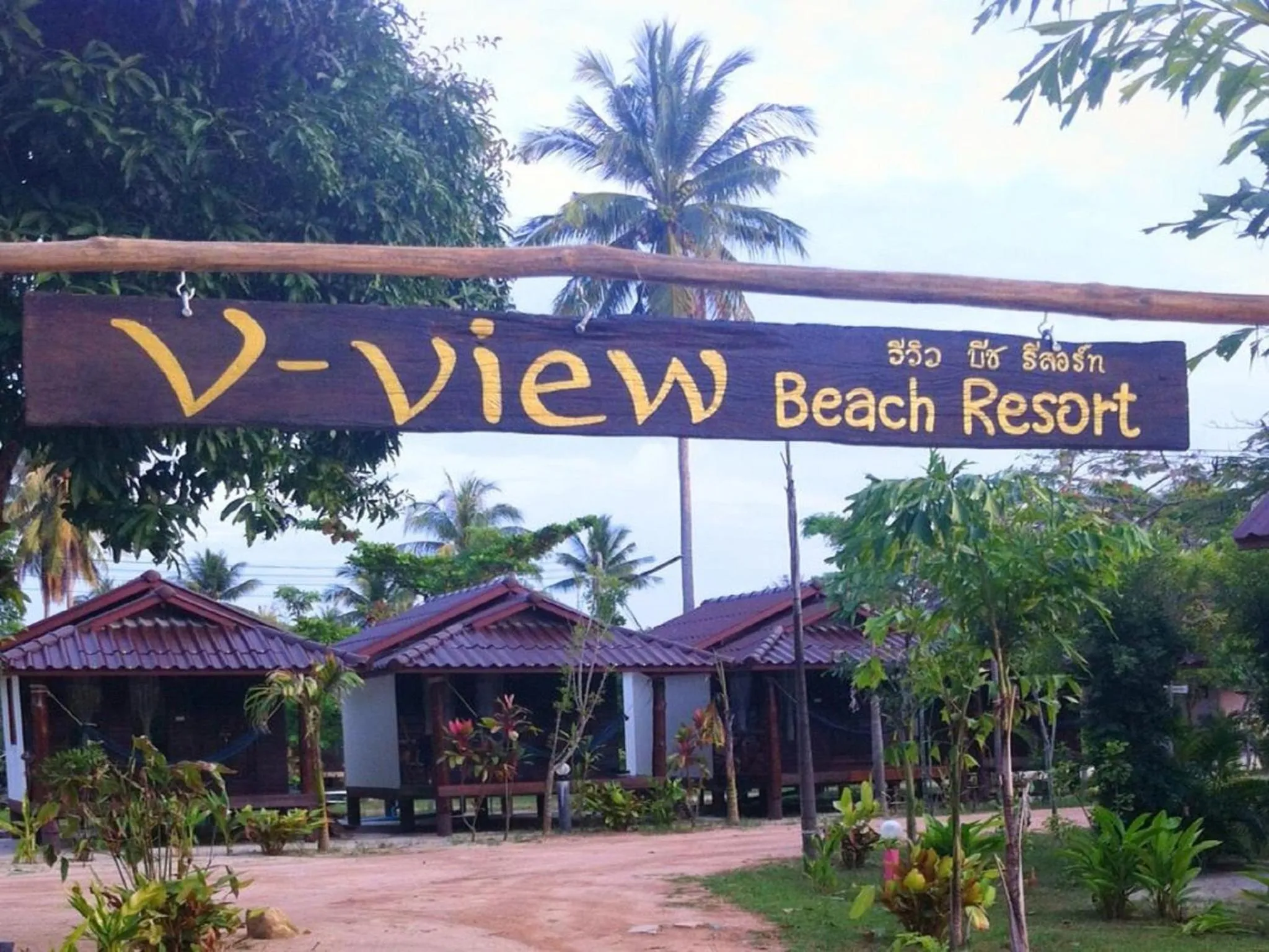 Facade/entrance in V-View Beach Resort
