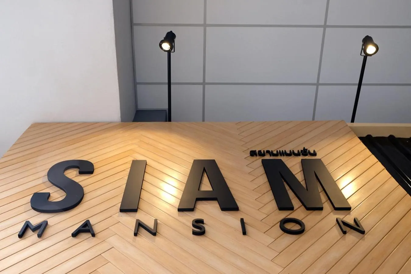 Property logo or sign in Siam Mansion - SHA