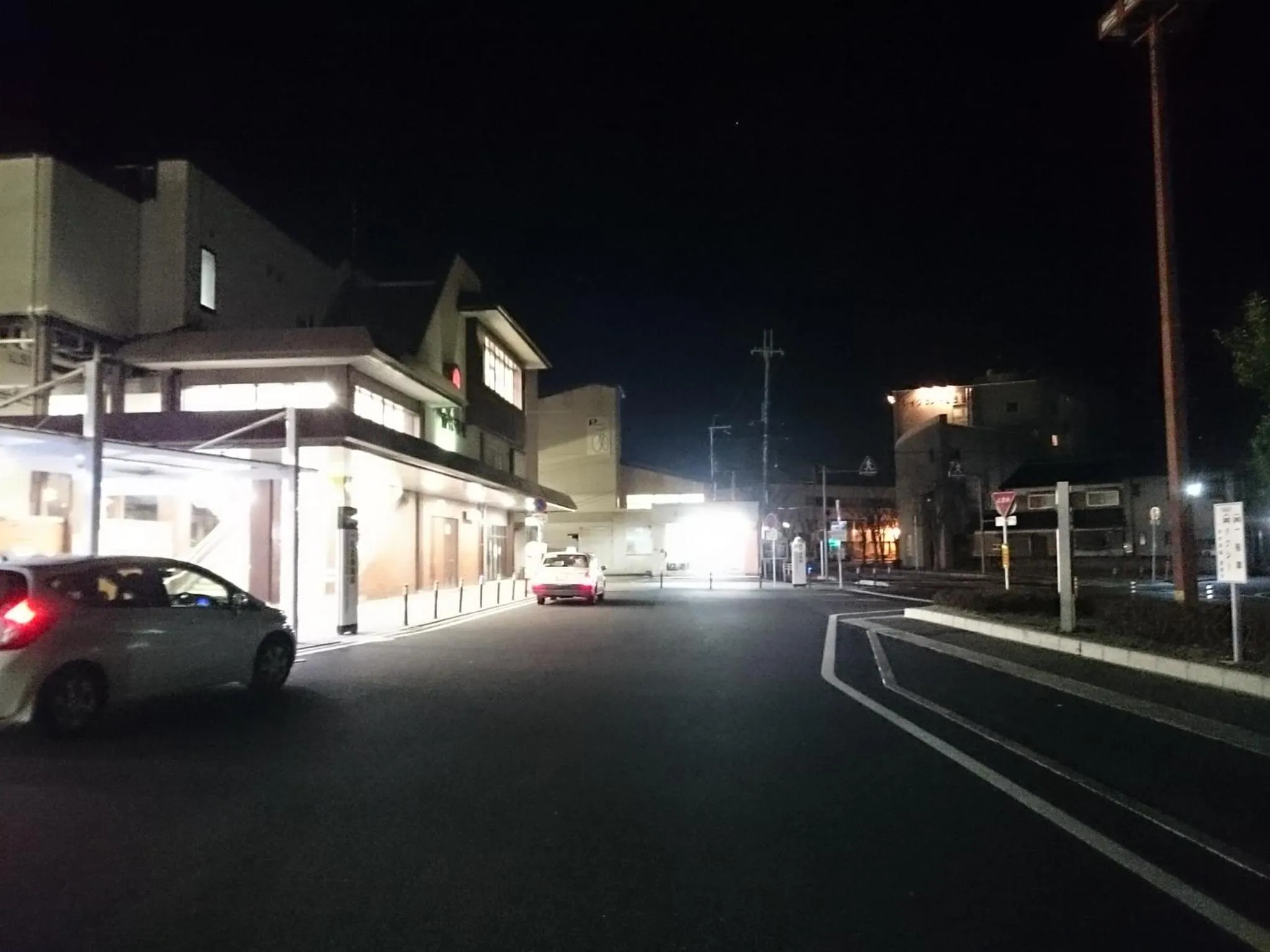 Hotel Lakeland Hikone