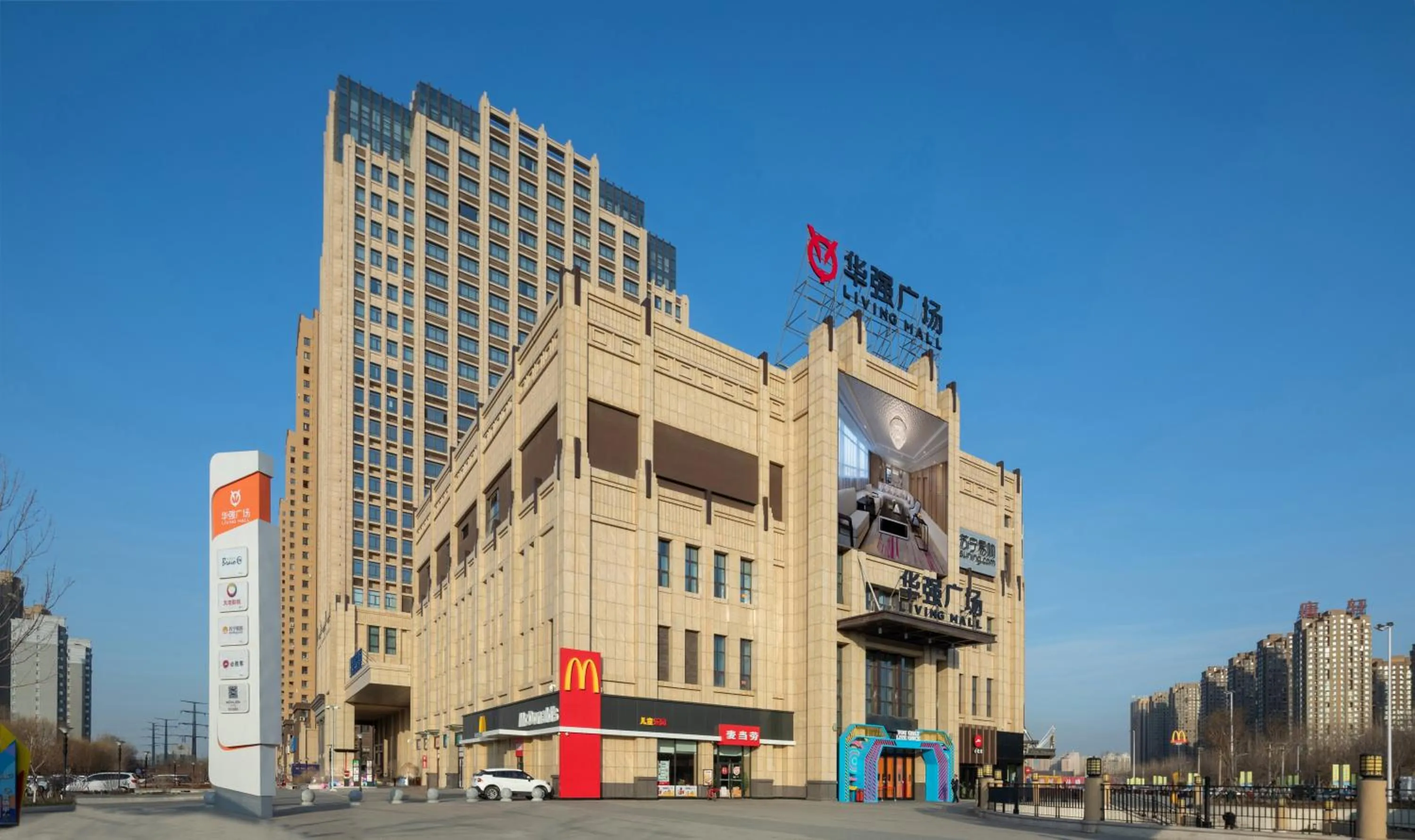 Neighbourhood in Shenyang Huaqiang Novlion Hotel