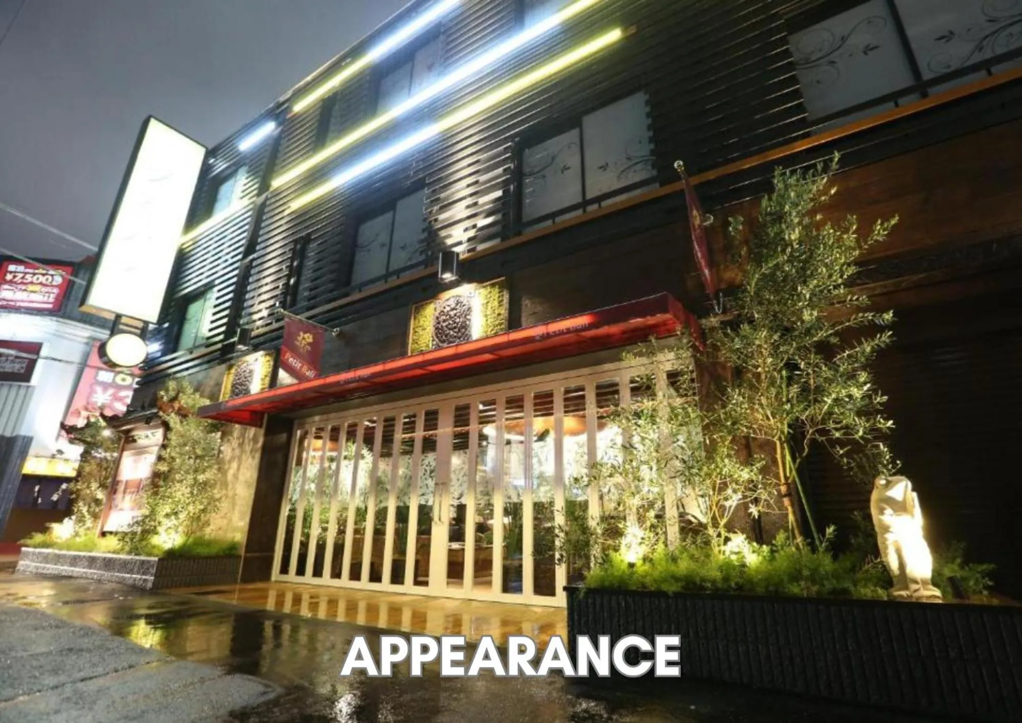 Property building in HOTEL PetitBali Higashi-Shinjuku