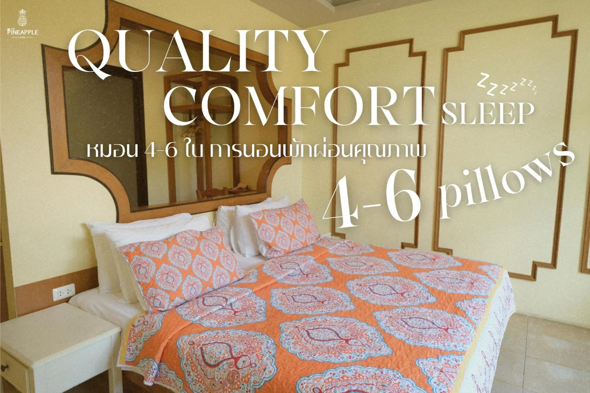 Text overlay, Bed in The Pineapple Hotel