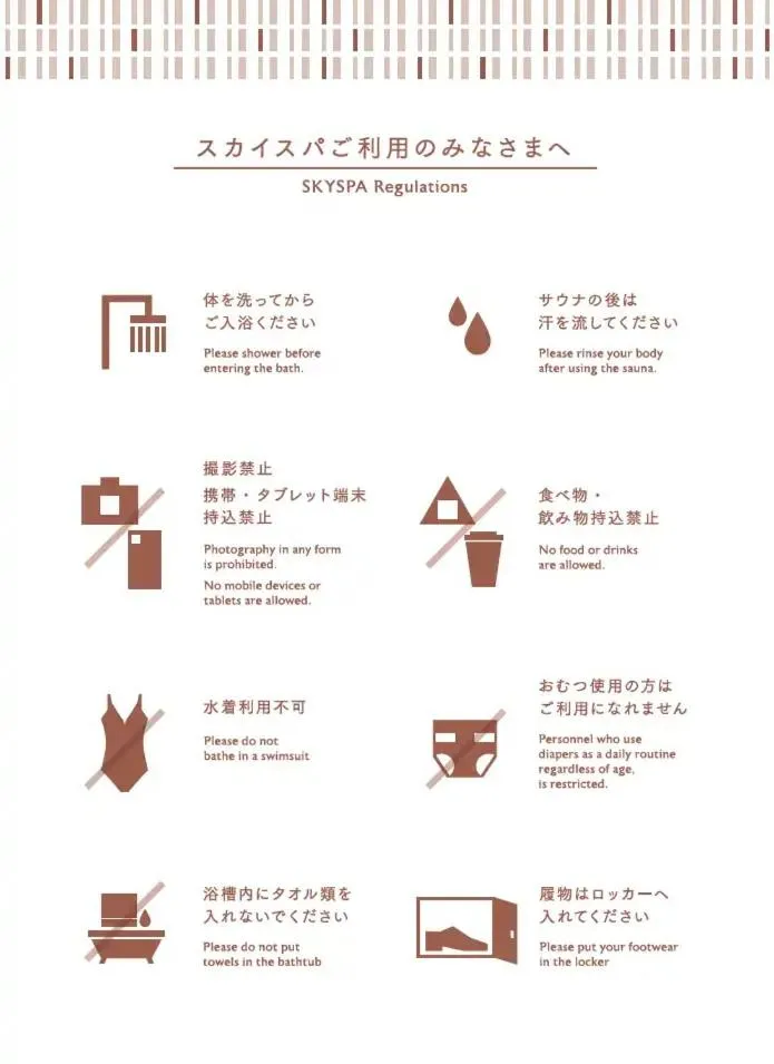 Open Air Bath in Candeo Hotels Osaka Kishibe