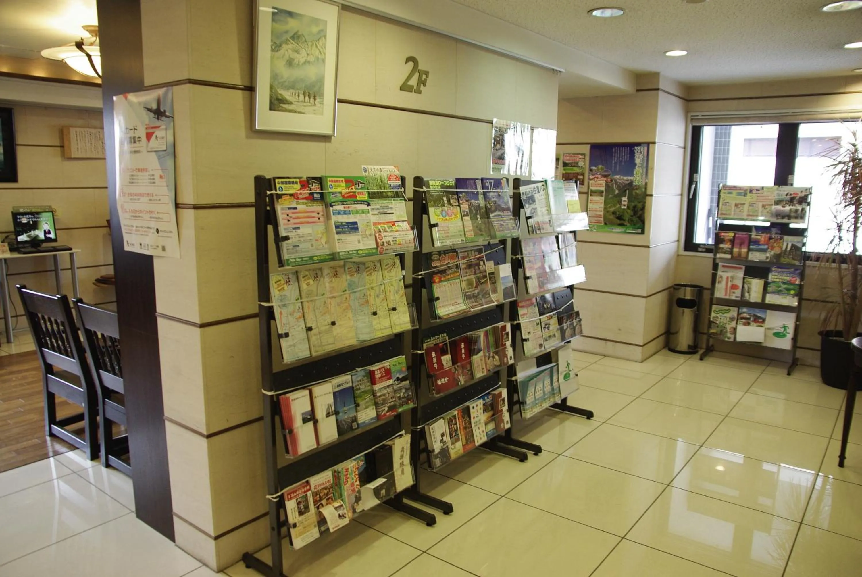 Day in Country Hotel Takayama