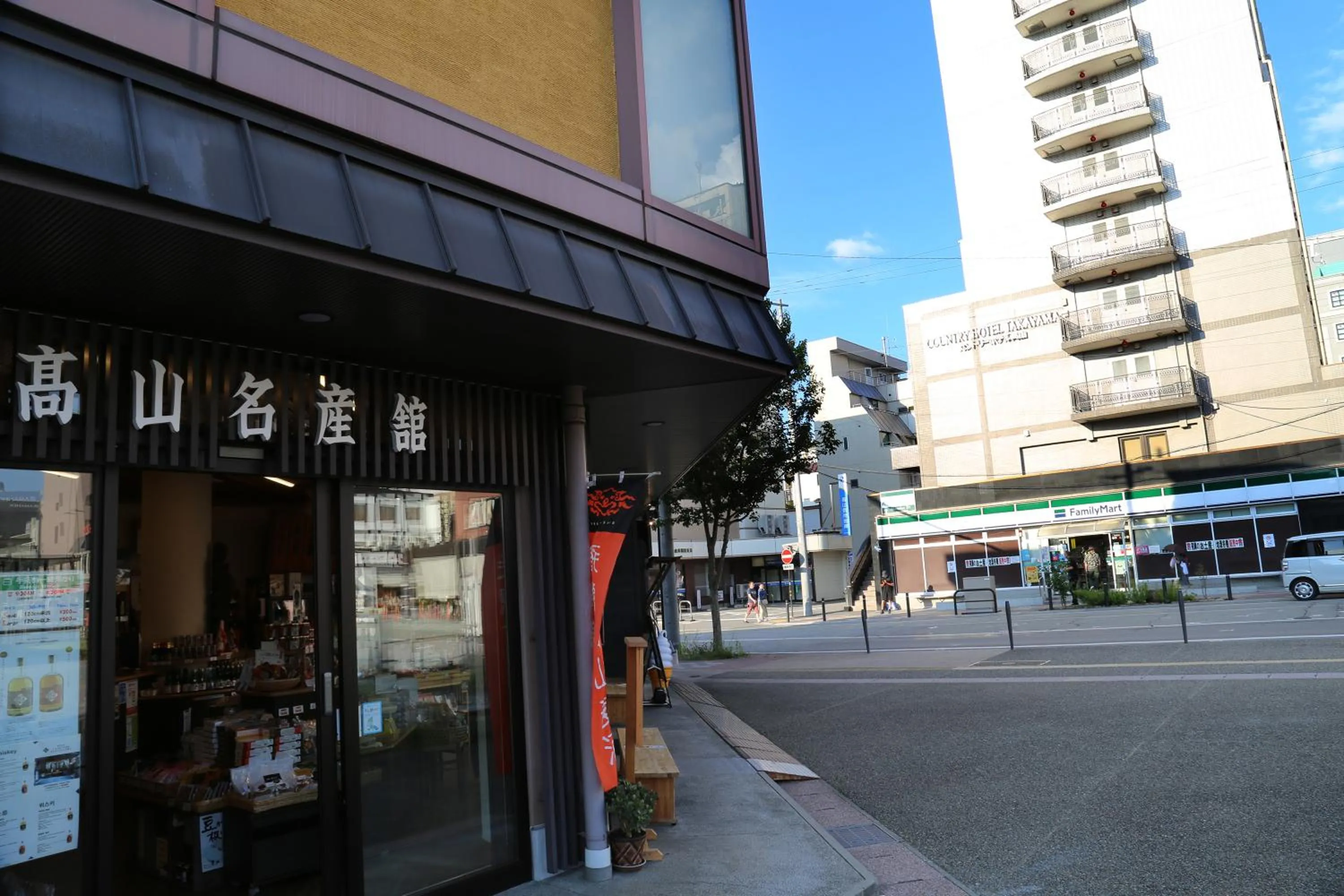 Nearby landmark in Country Hotel Takayama
