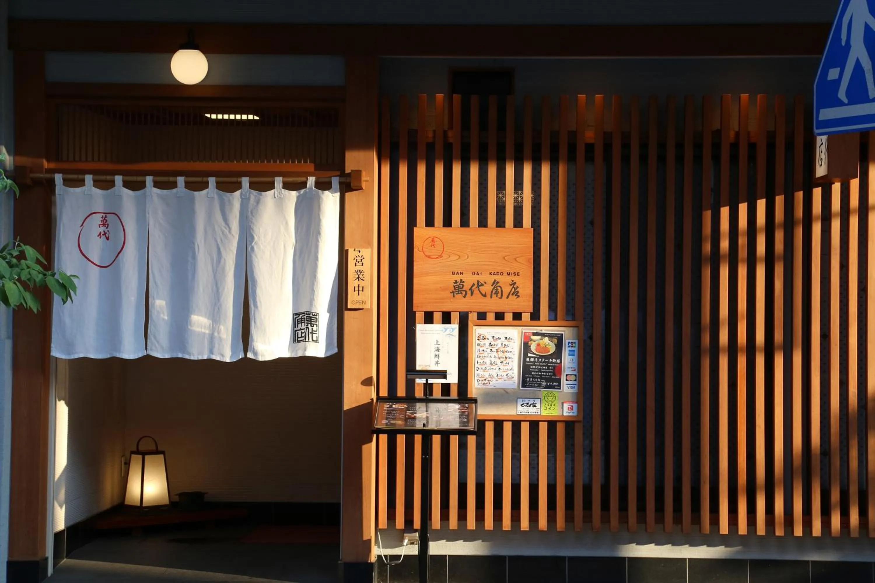 Nearby landmark in Country Hotel Takayama