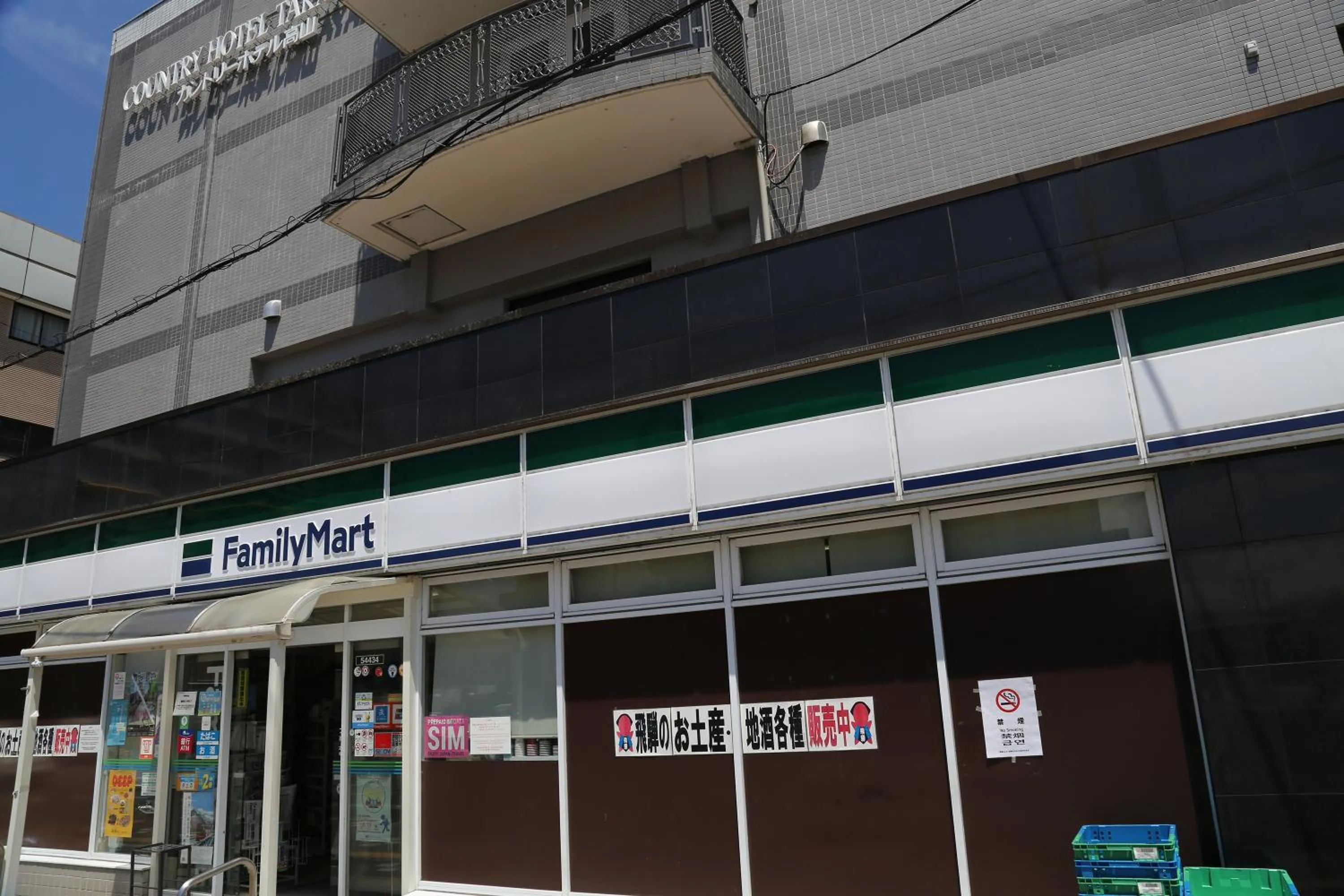 Property building in Country Hotel Takayama