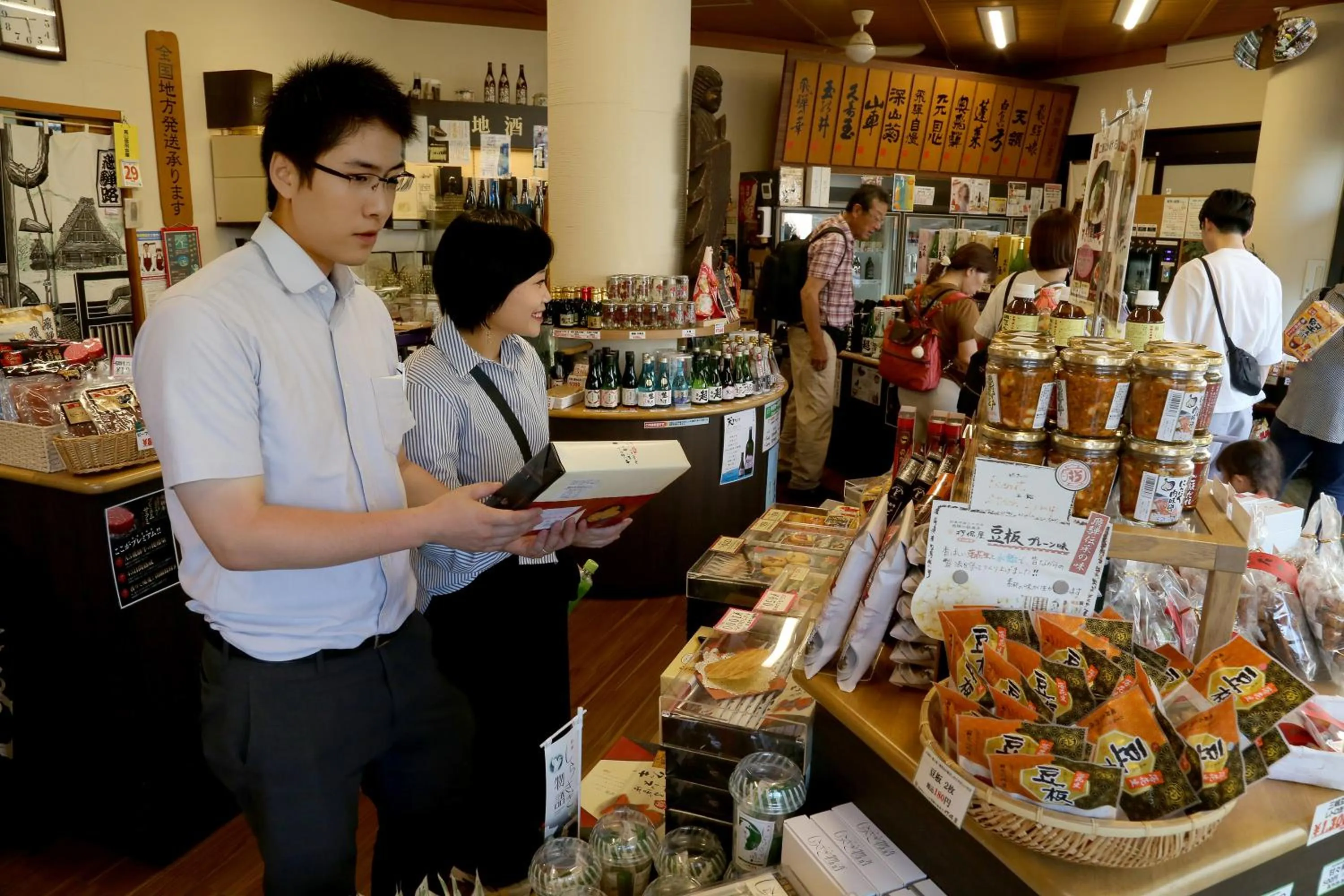 Nearby landmark in Country Hotel Takayama