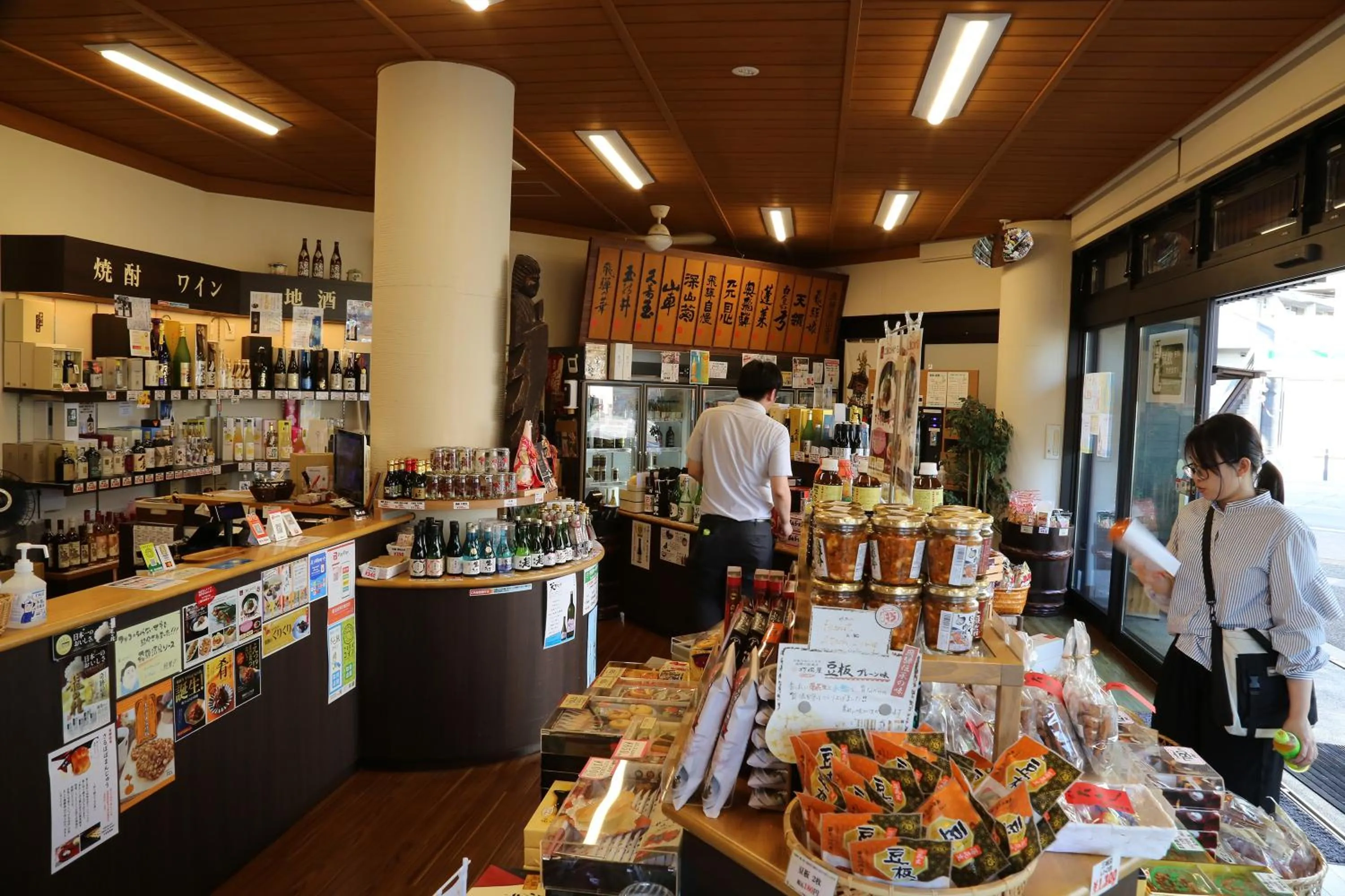 Nearby landmark in Country Hotel Takayama