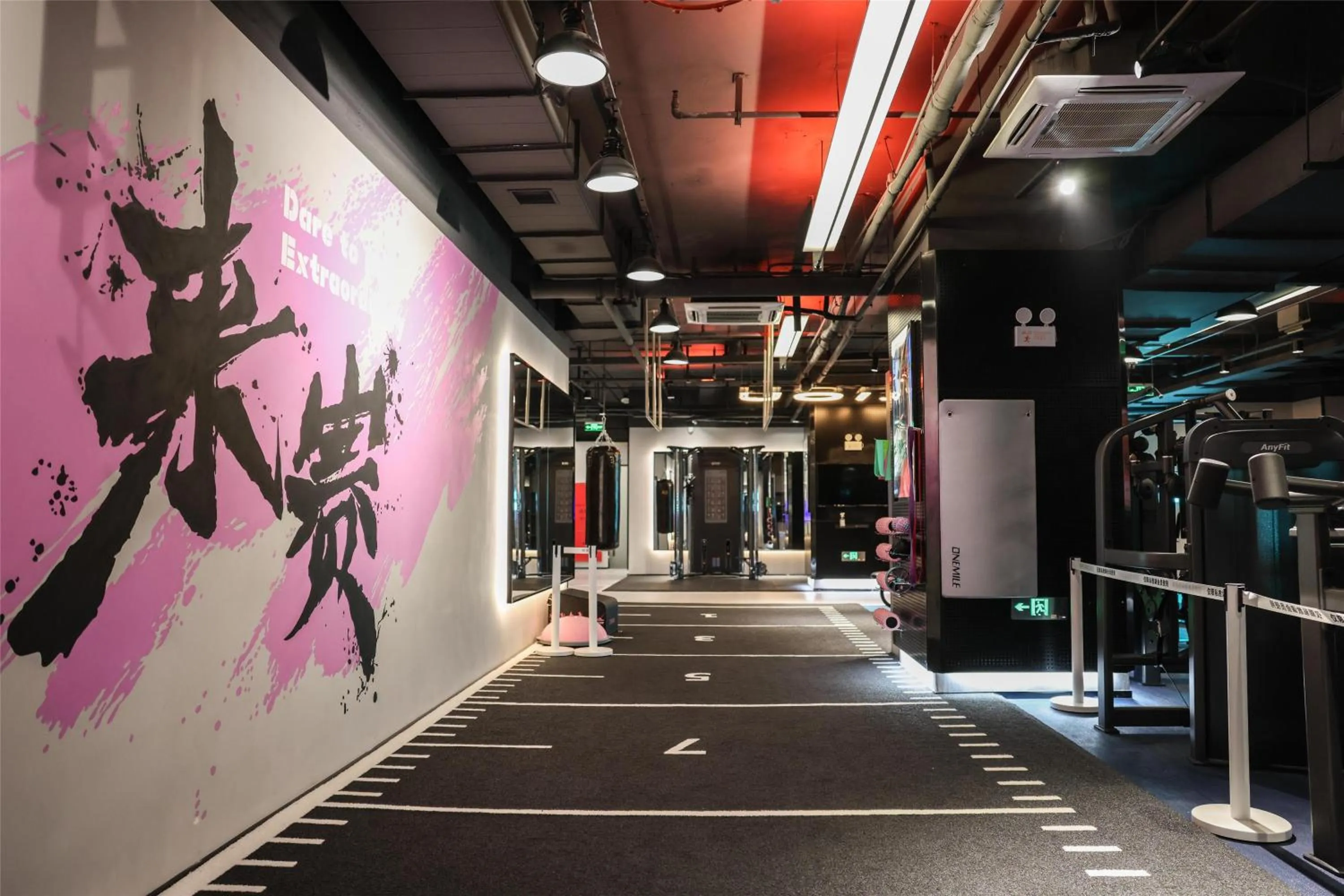 Fitness centre/facilities in Kempinski The One Suites Hotel Shanghai Downtown