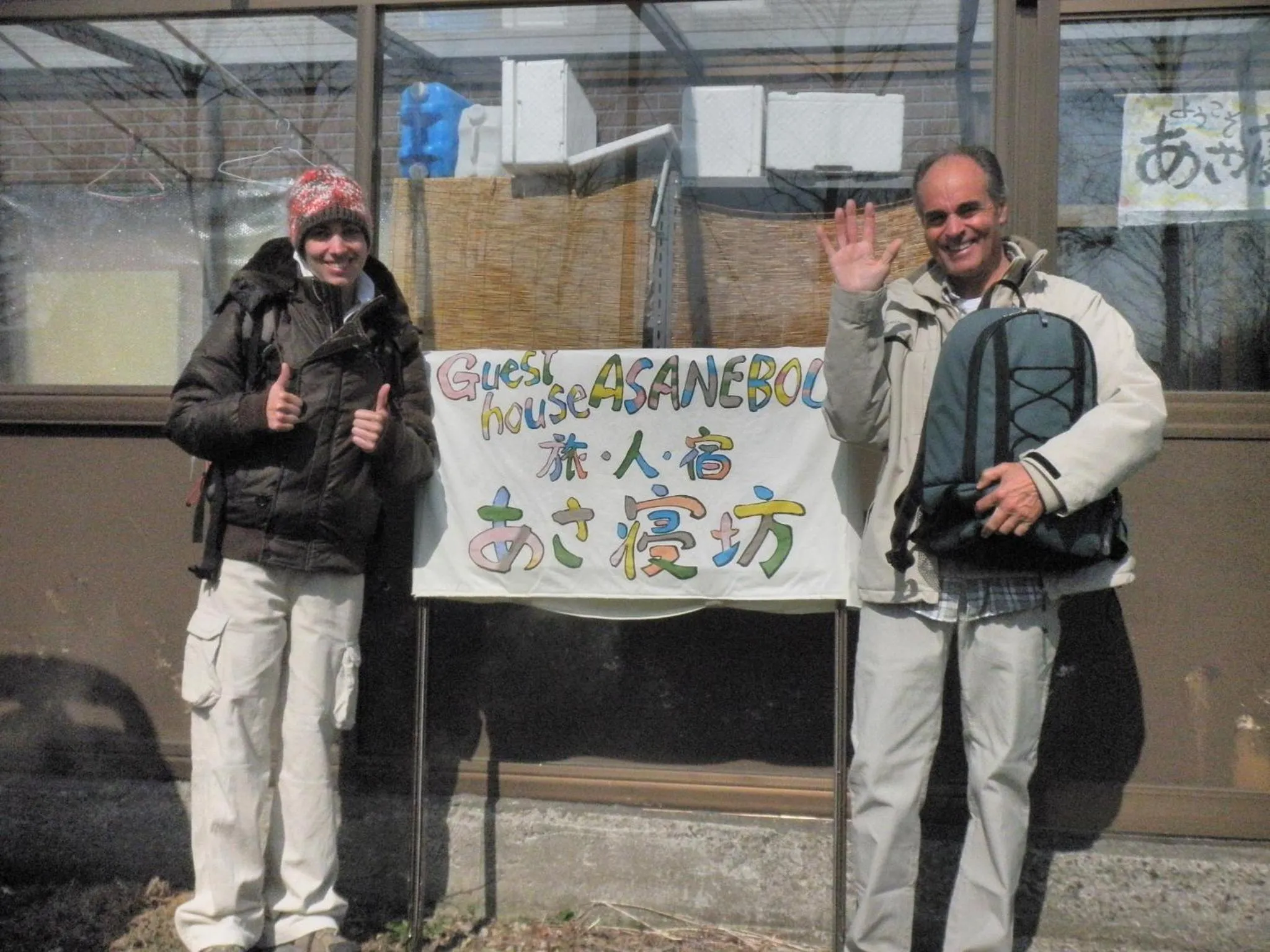 Facade/entrance in Traveler's Inn Asanebo