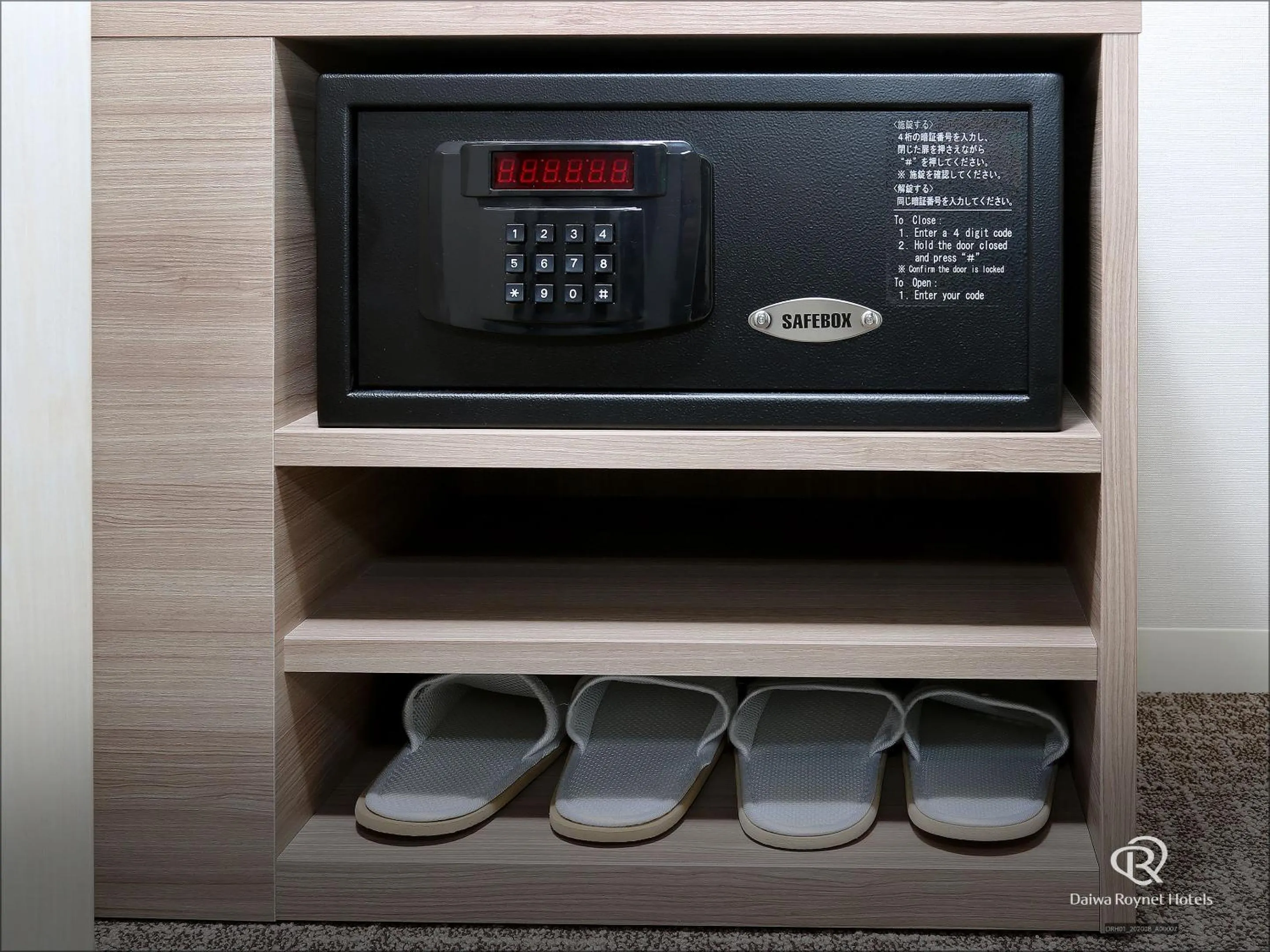 safe in Daiwa Roynet Hotel Aomori