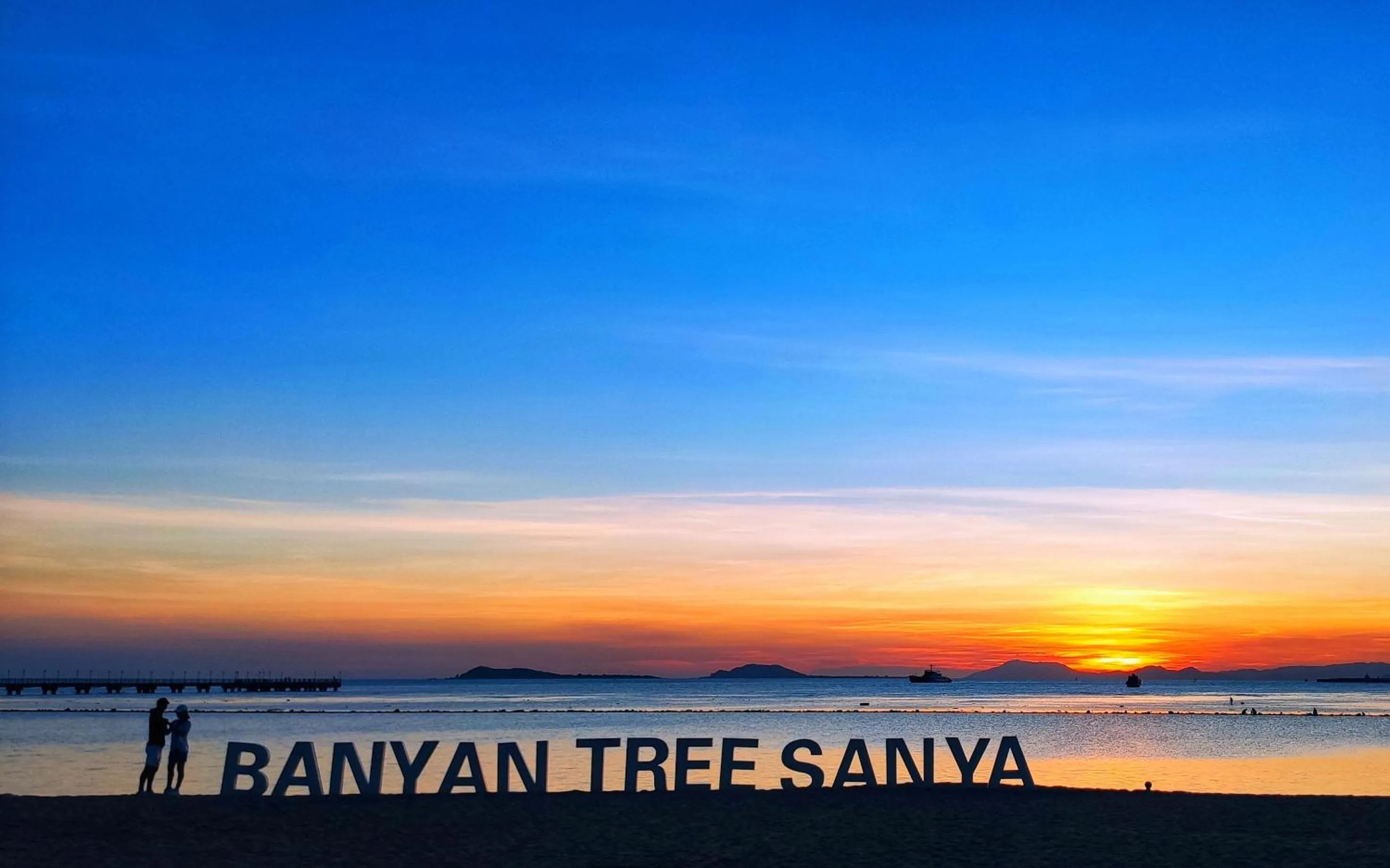 Sunset in Banyan Tree Sanya