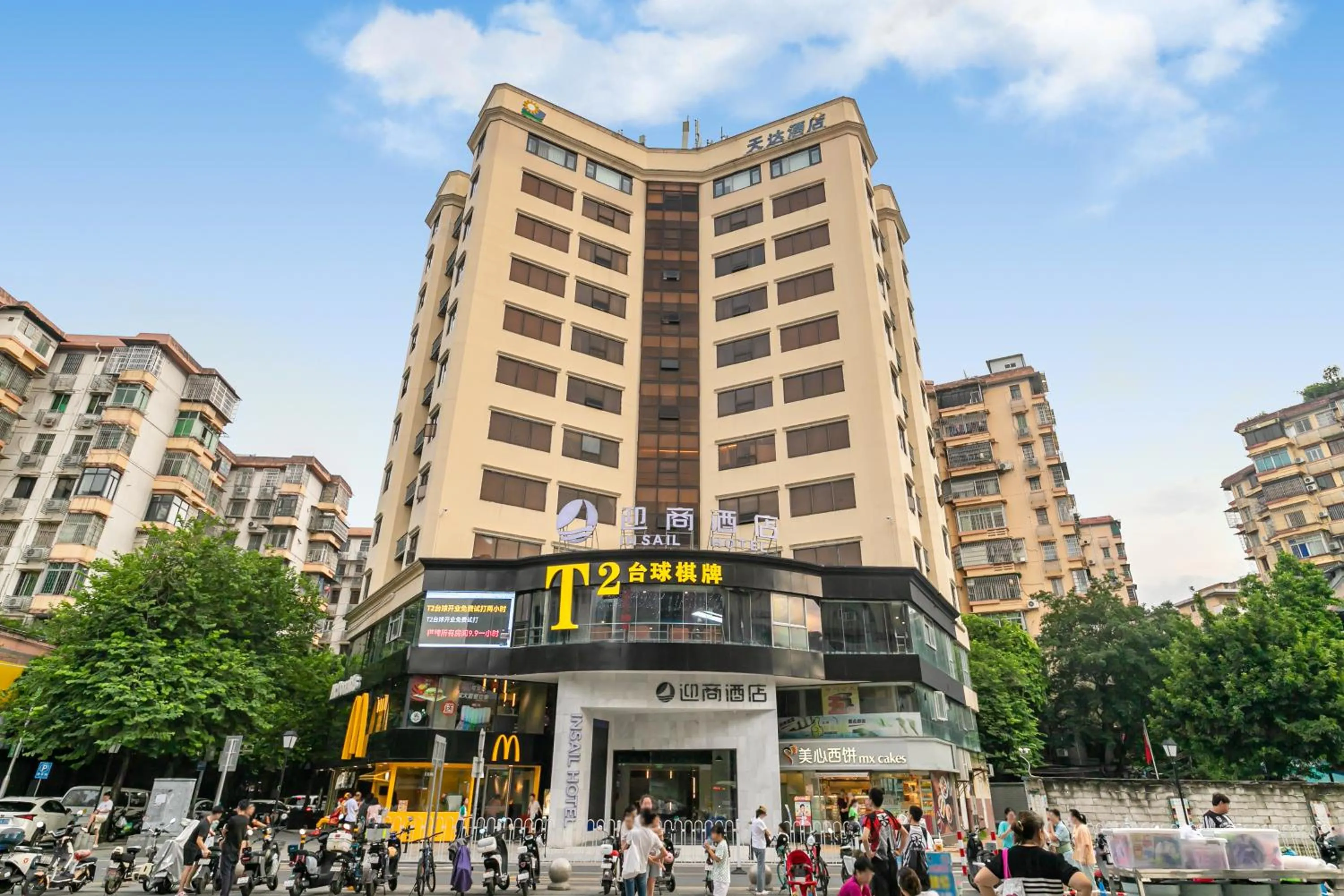Property building in Insail Hotels (Guangyuanxincun Jingtai Pedestrian Street Guangzhou)