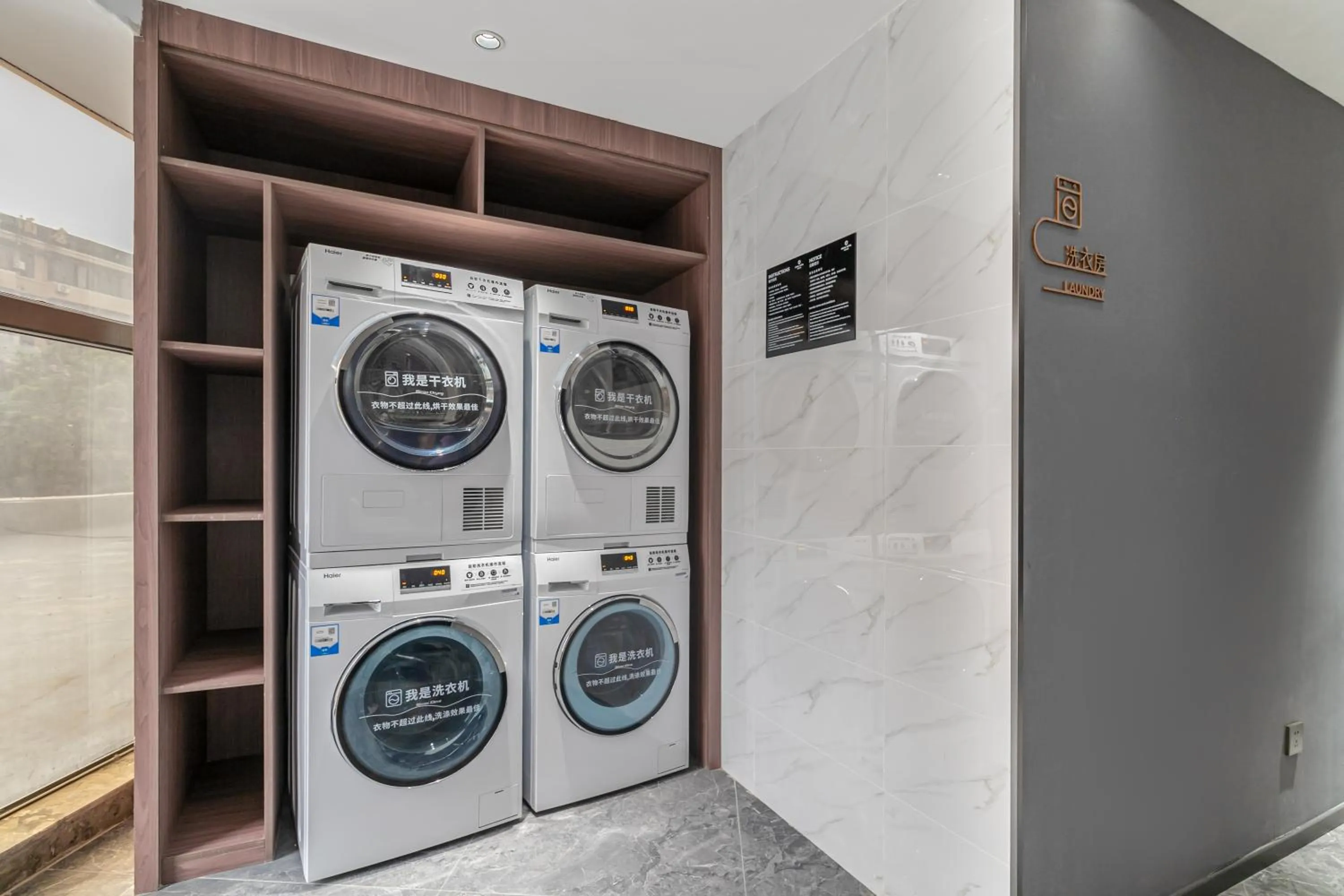 laundry in Insail Hotels (Guangyuanxincun Jingtai Pedestrian Street Guangzhou)