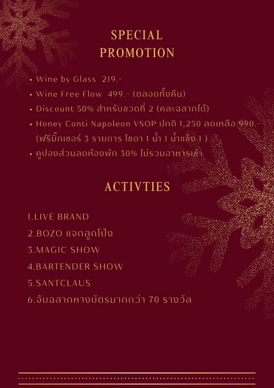 The Twin Lotus Hotel