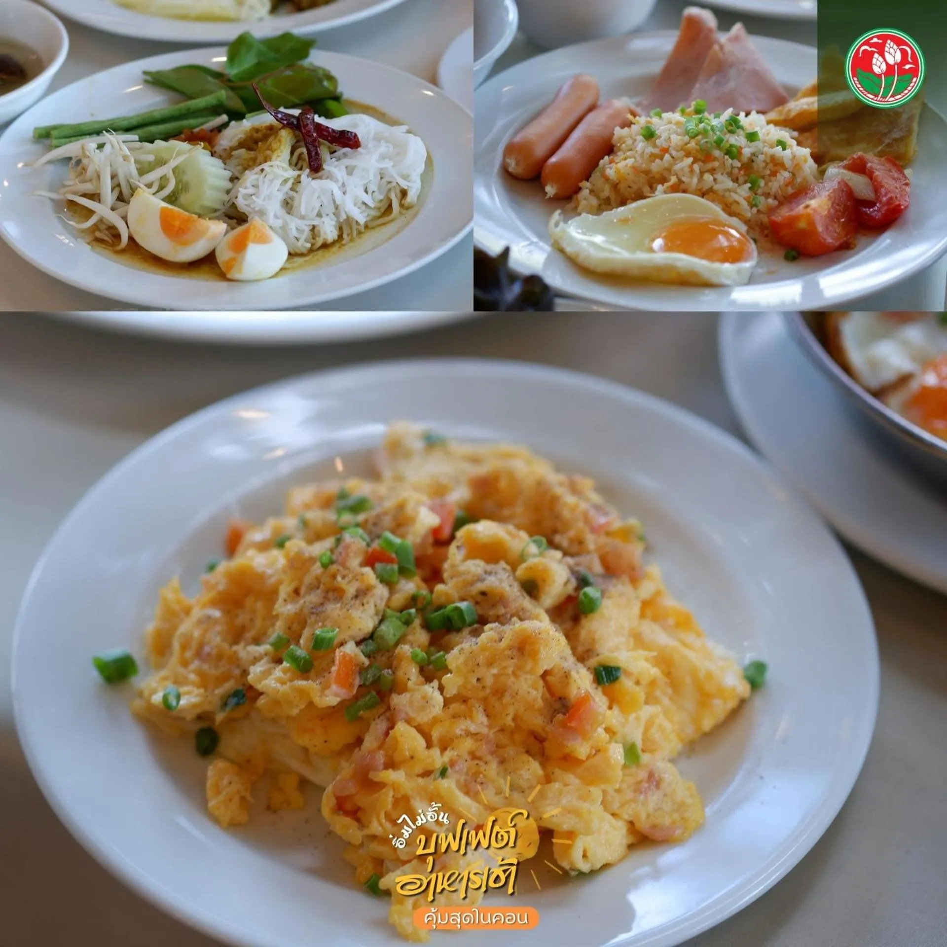 The Twin Lotus Hotel