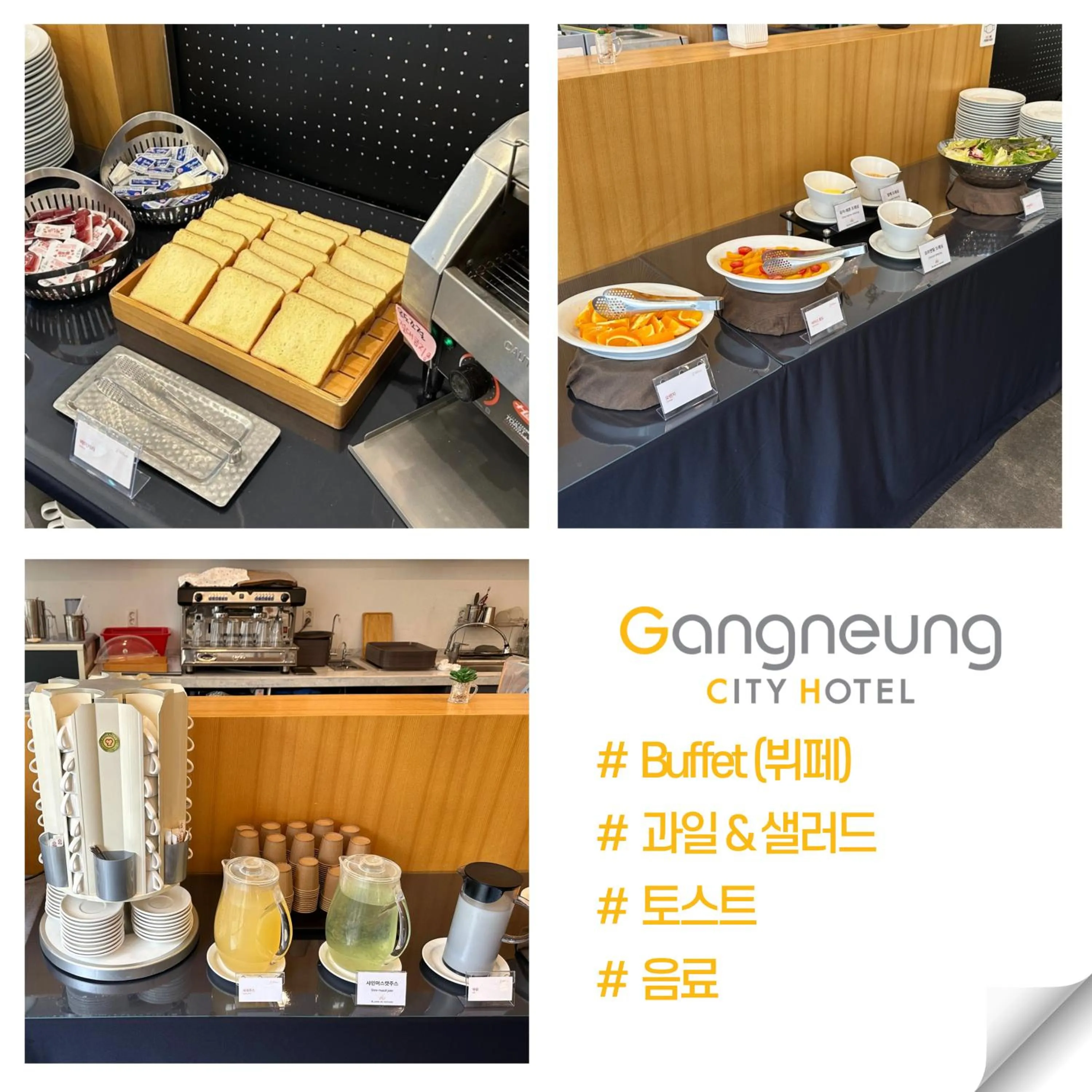 Restaurant/places to eat in Gangneung City Hotel