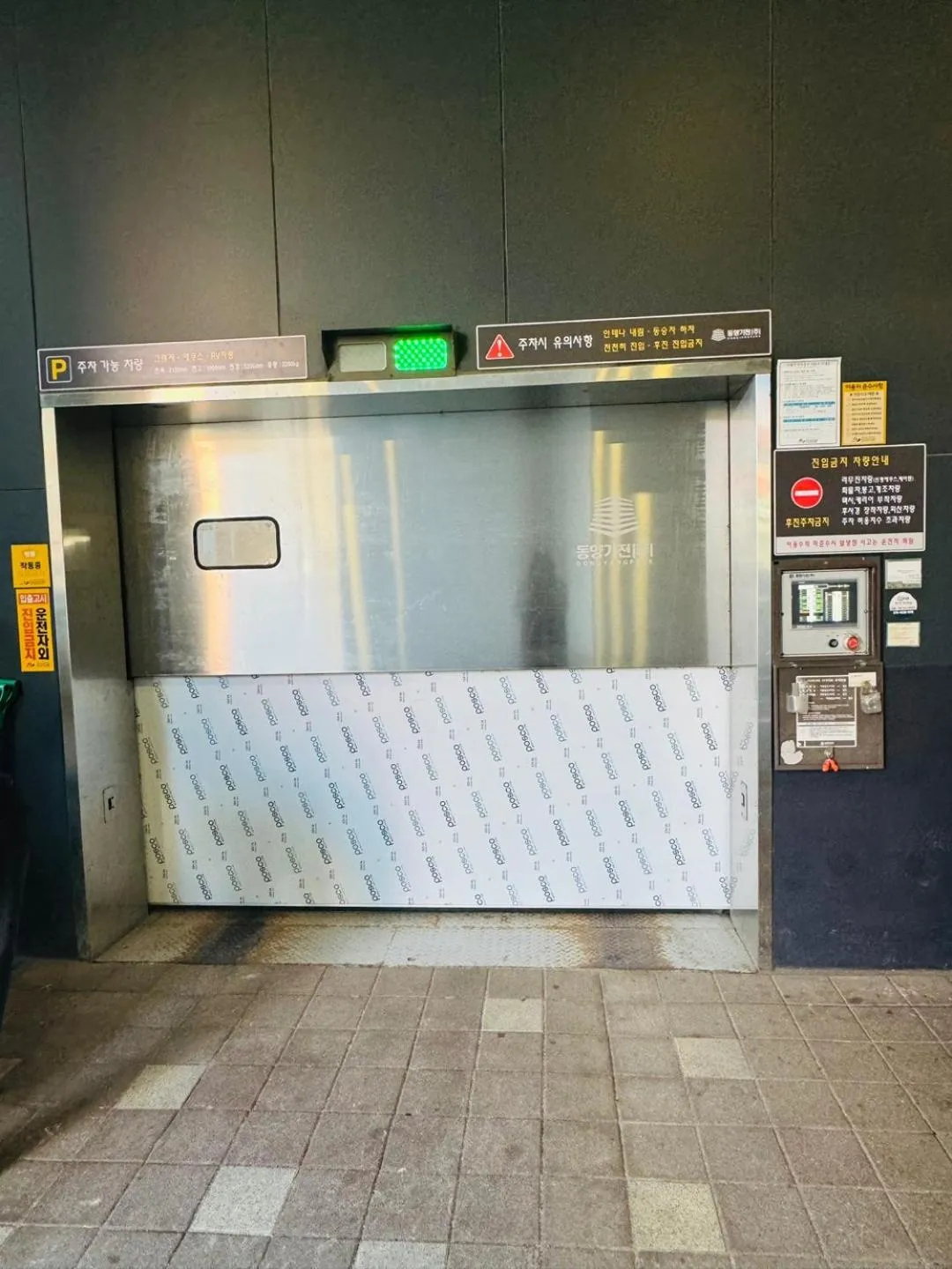 Gangneung City Hotel