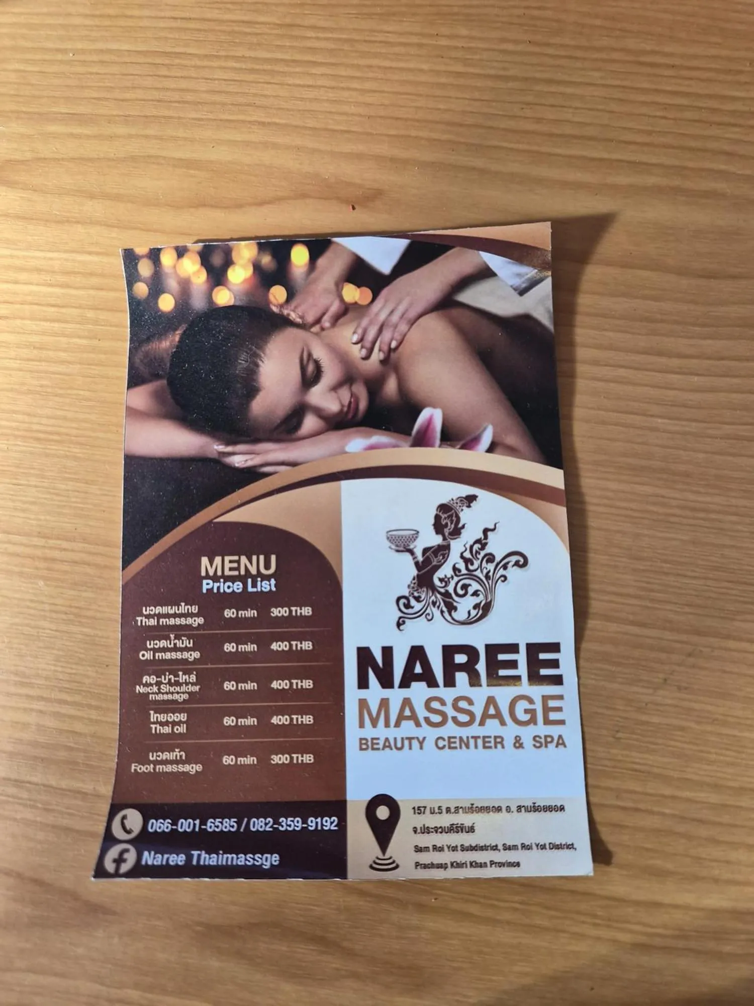 Massage in Happy Mind Resort