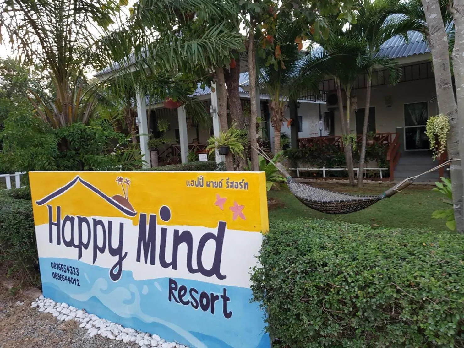 Happy Mind Resort