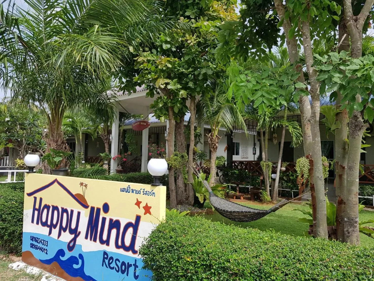 Happy Mind Resort