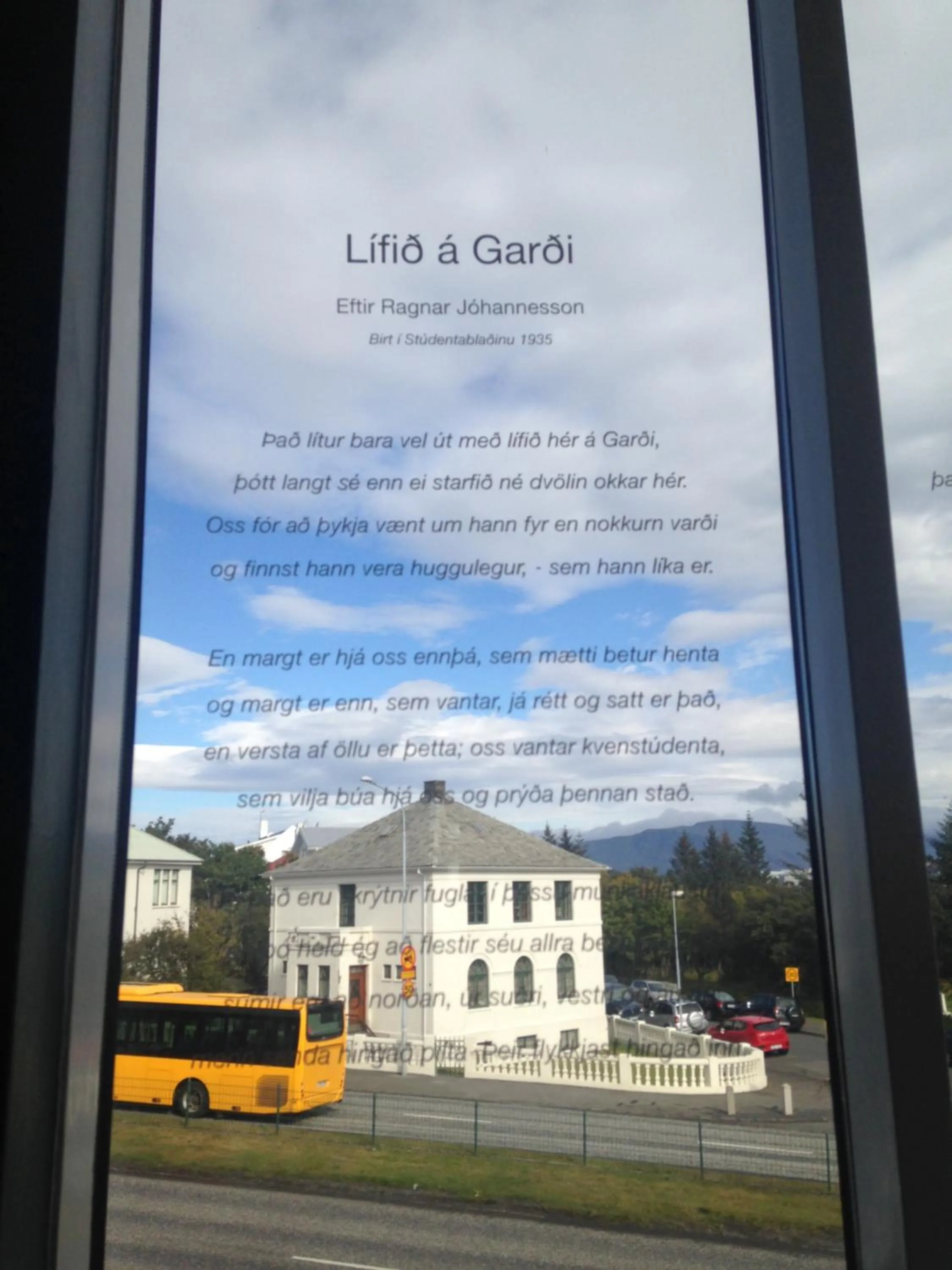 Decorative detail in Student Hostel