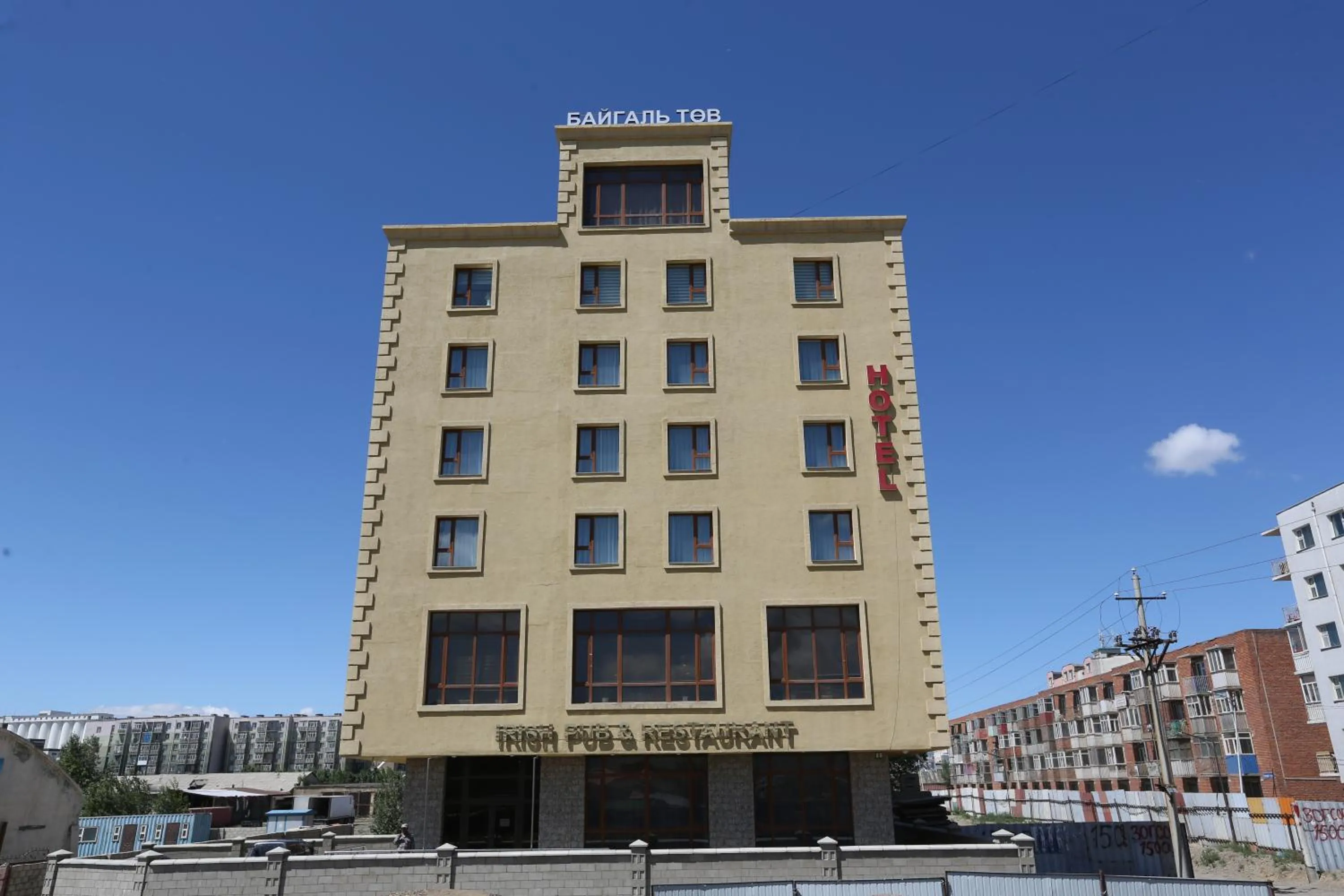 Baigal Hotel