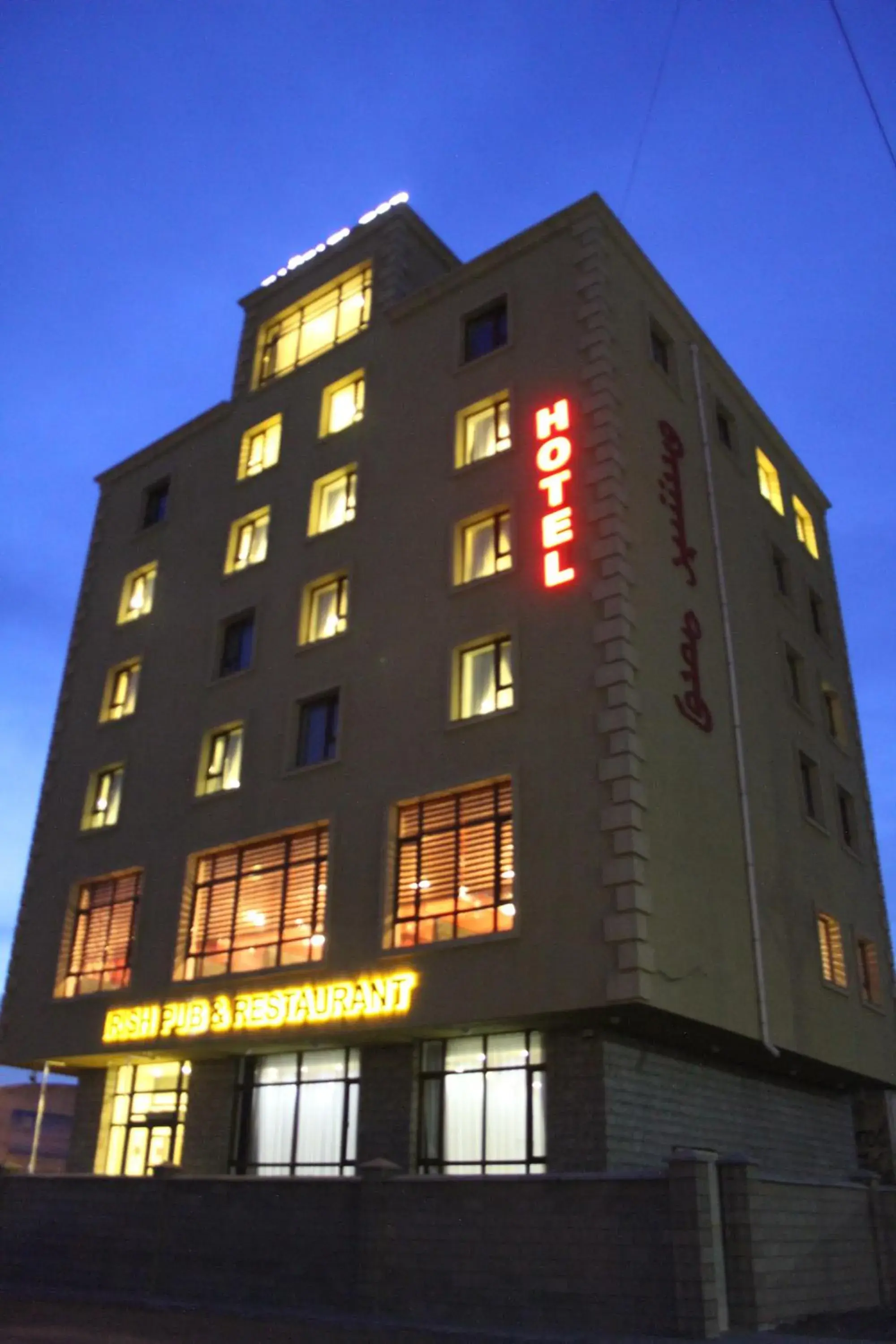Baigal Hotel Baigal Hotel