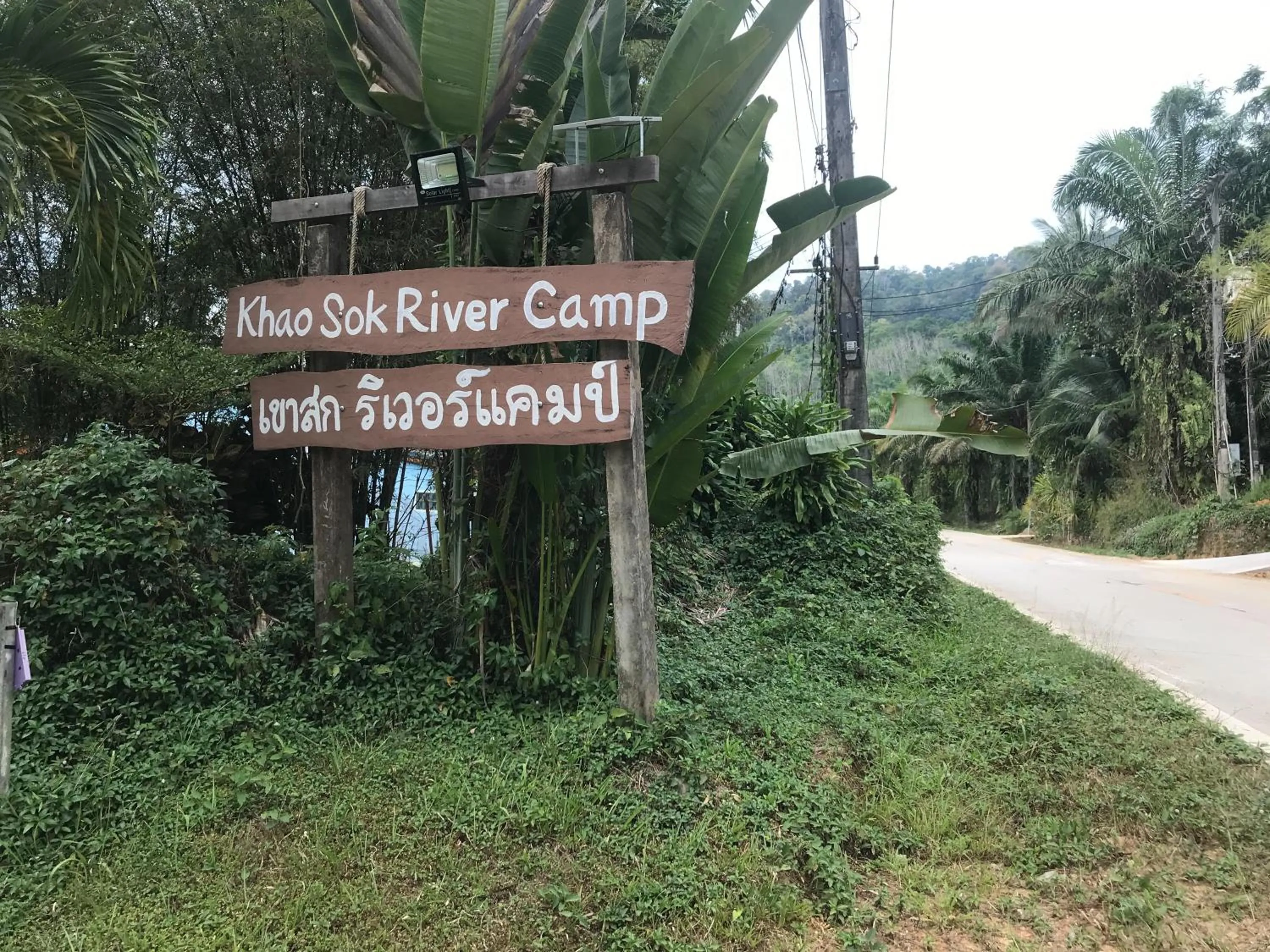 Khaosok River Camp