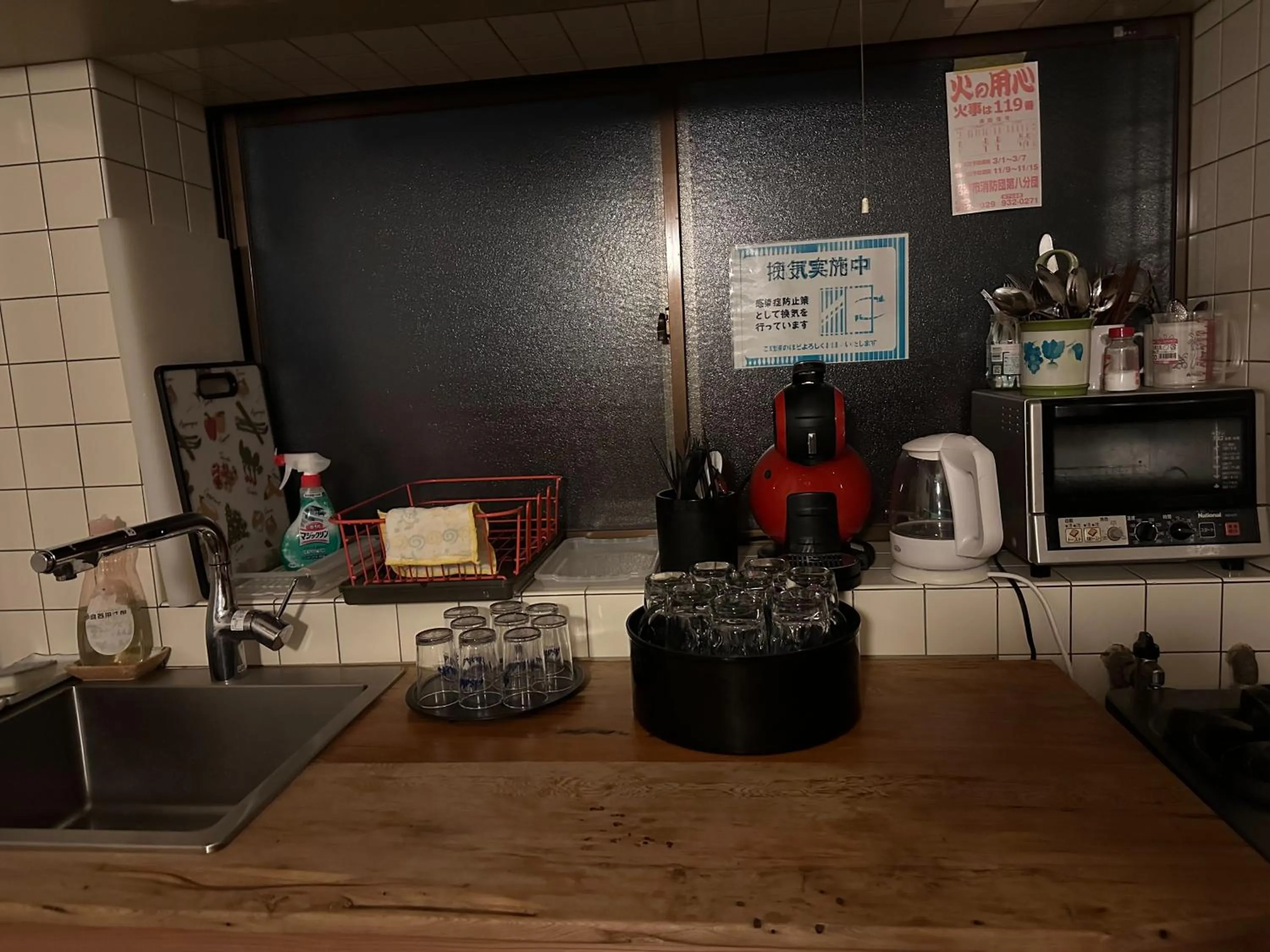 Numazu Ikyuuan 沼津一休庵