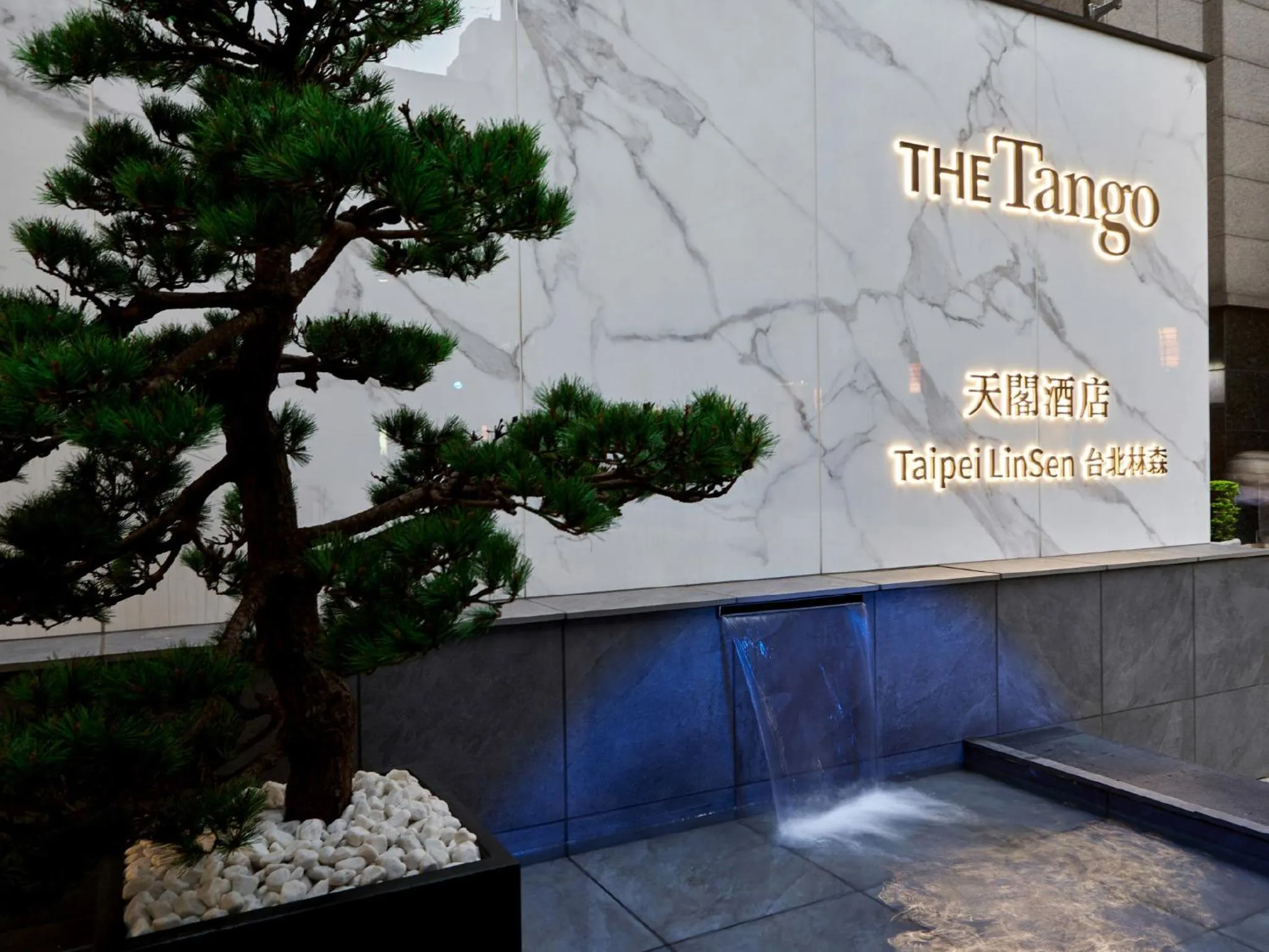 Property building in The Tango Hotel Taipei Linsen