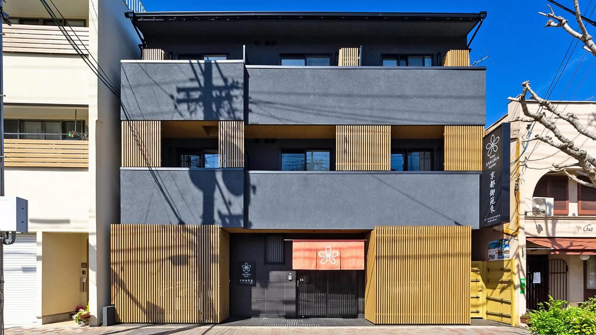 Property building in Stay SAKURA Kyoto Gyoen East