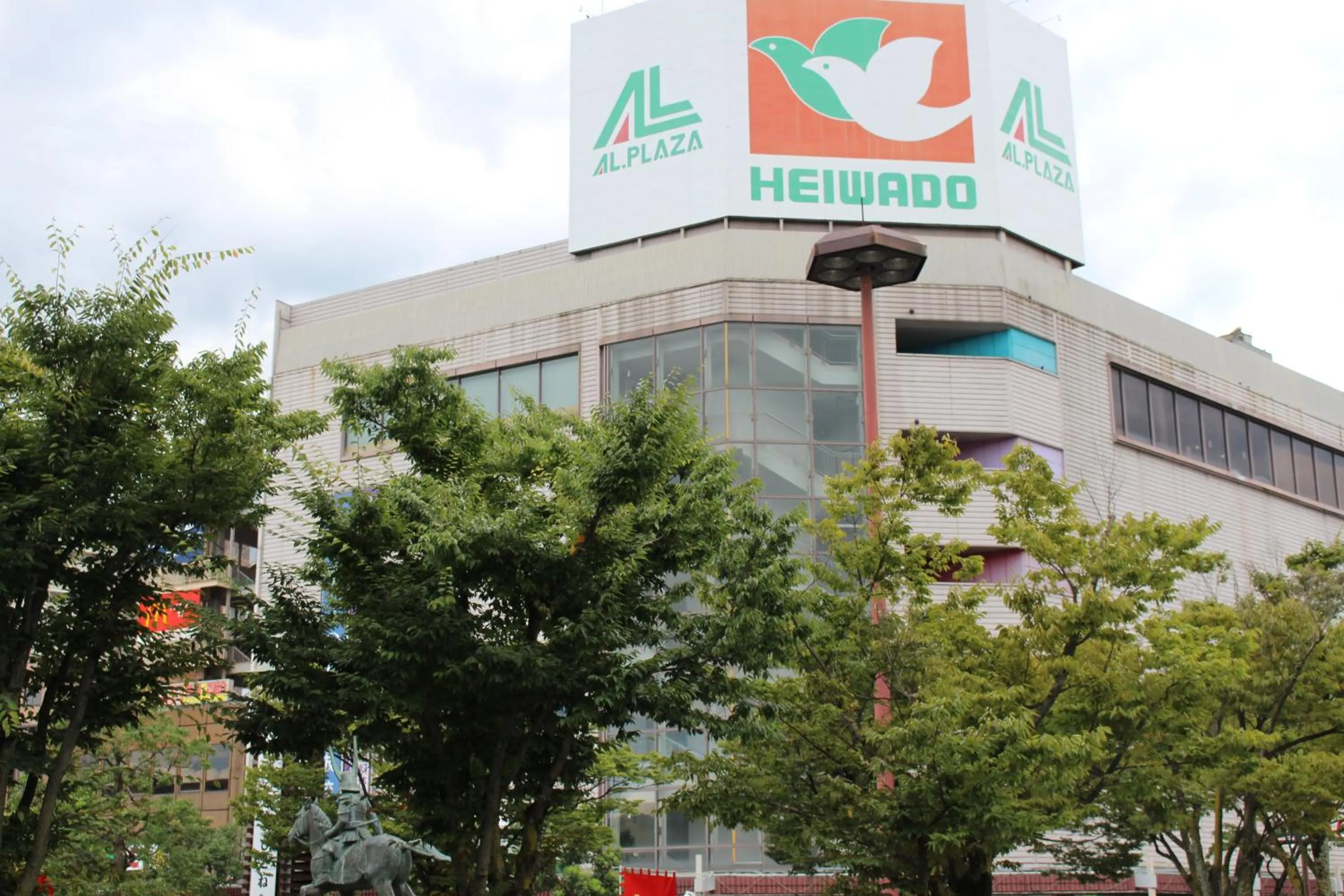 Other in APA Hotel Hikoneminami