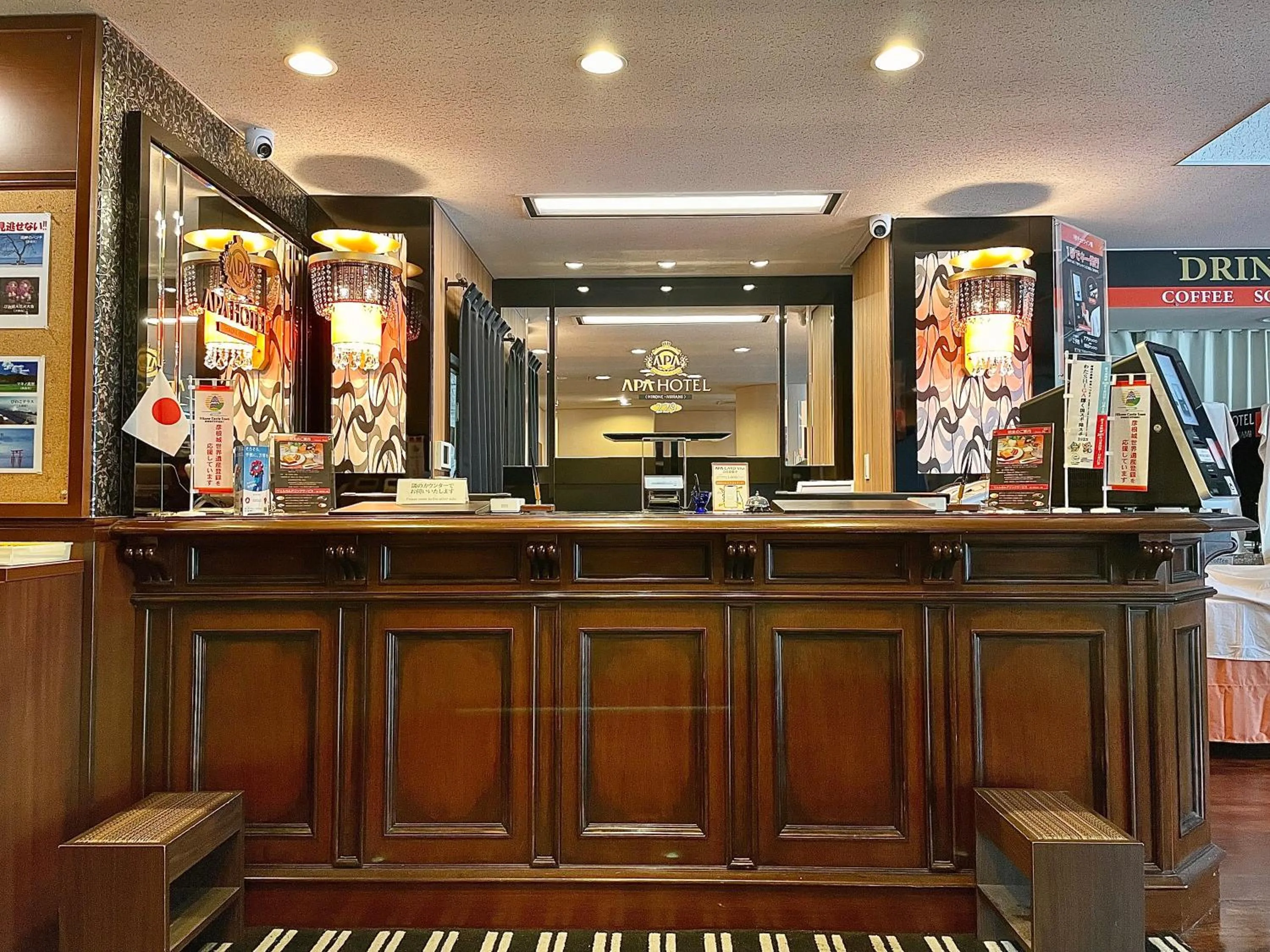 Lobby or reception in APA Hotel Hikoneminami
