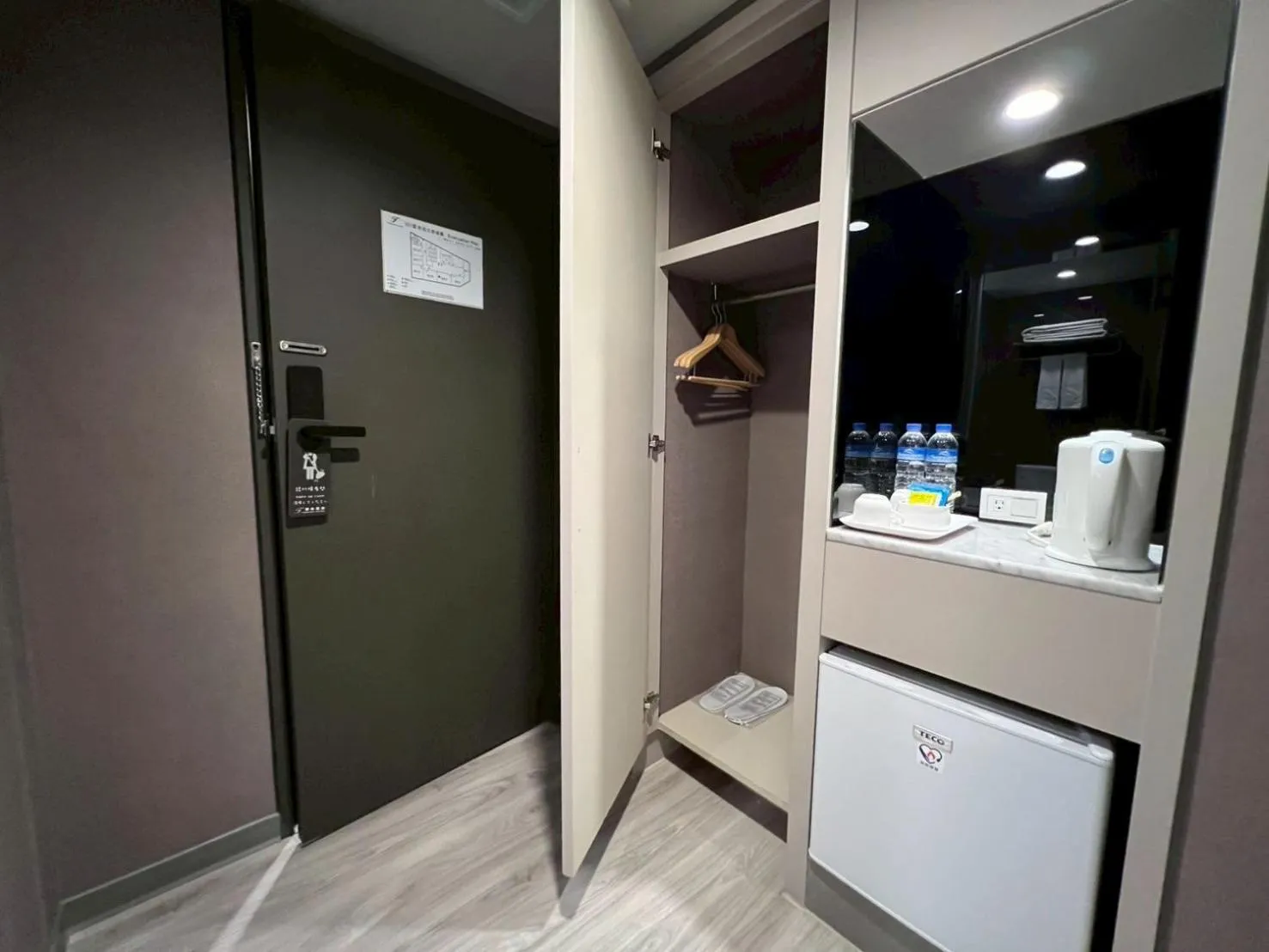 minibar in Forward Suites Ⅰ