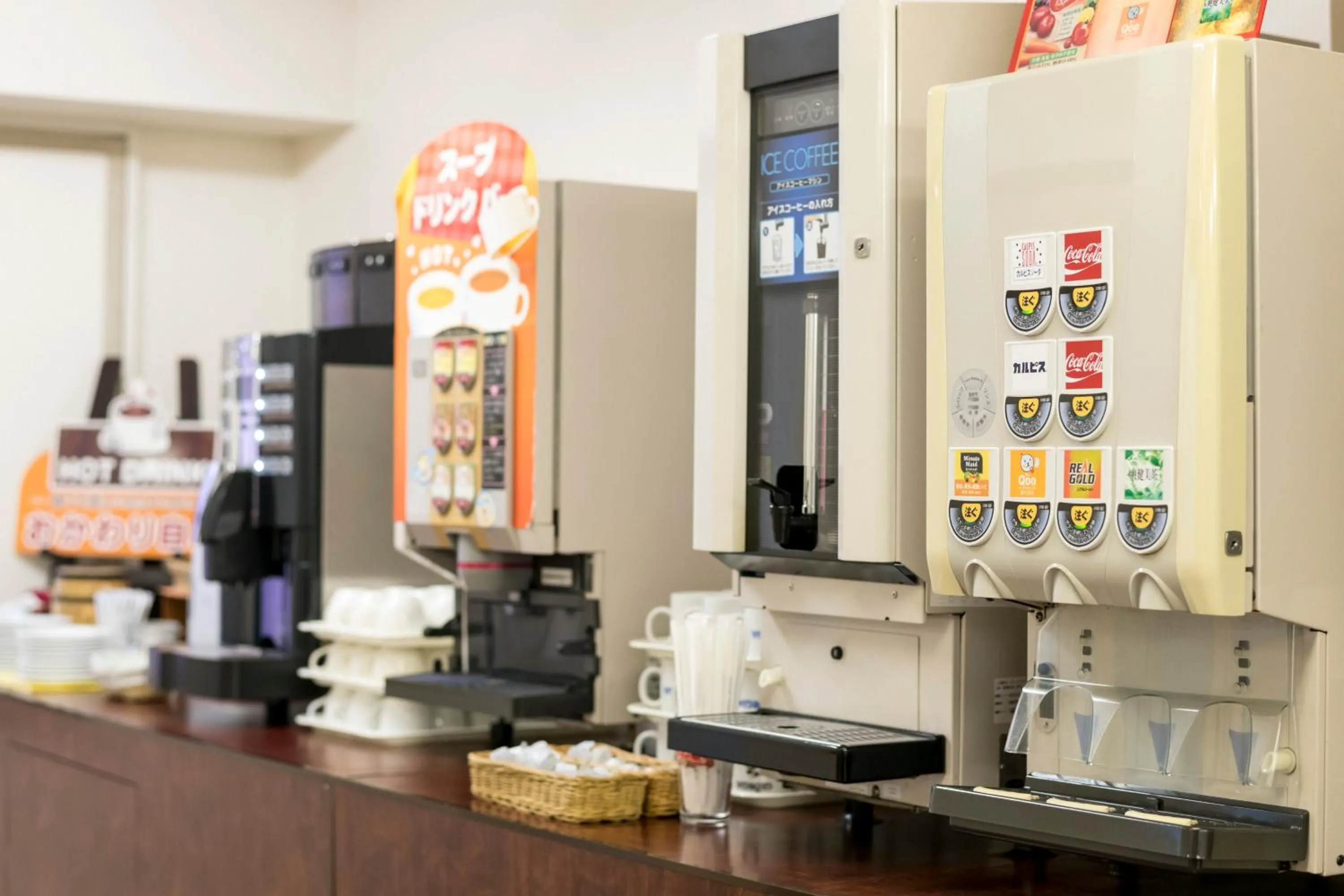 Drinks in Hashimoto Park Hotel