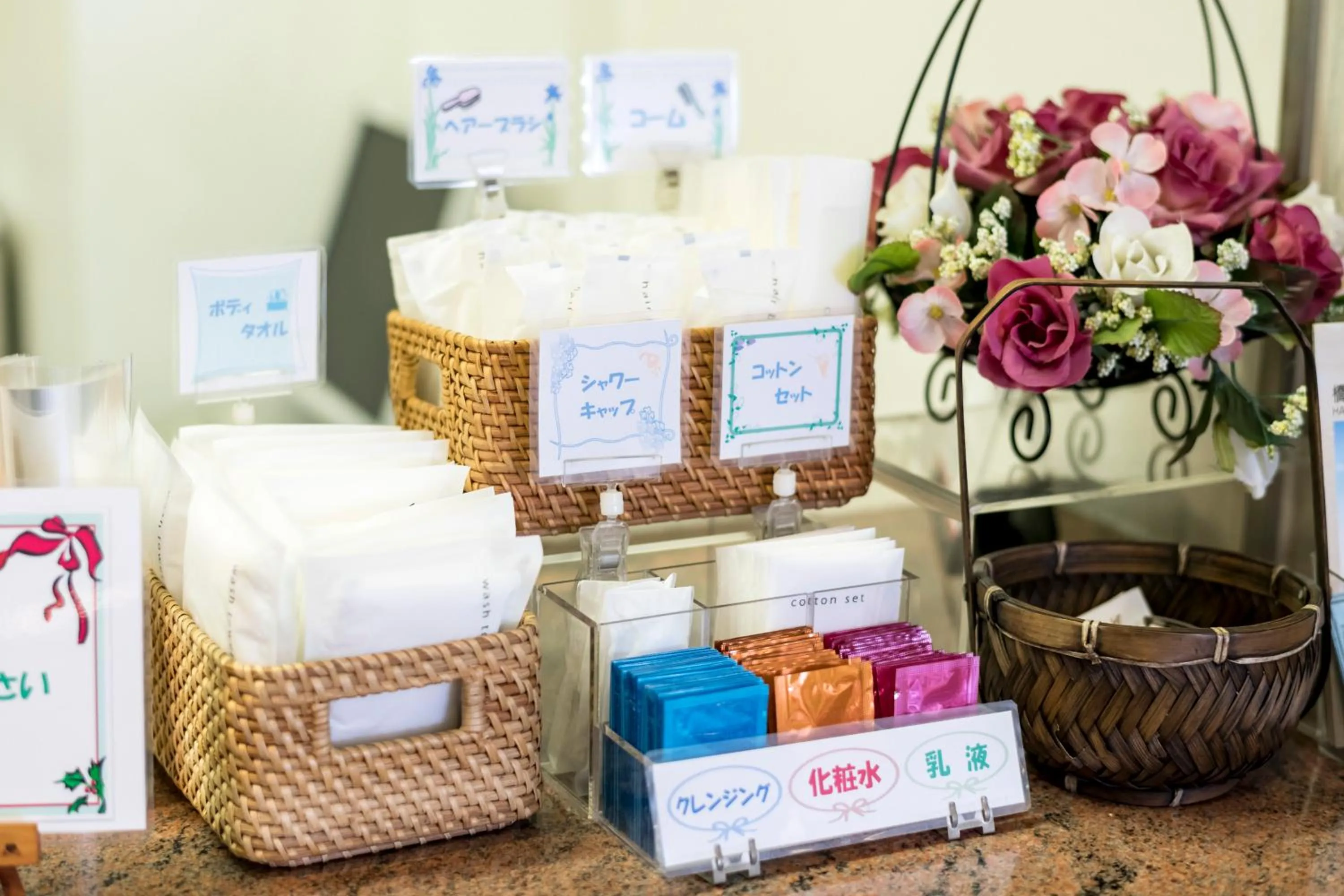 Other in Hashimoto Park Hotel