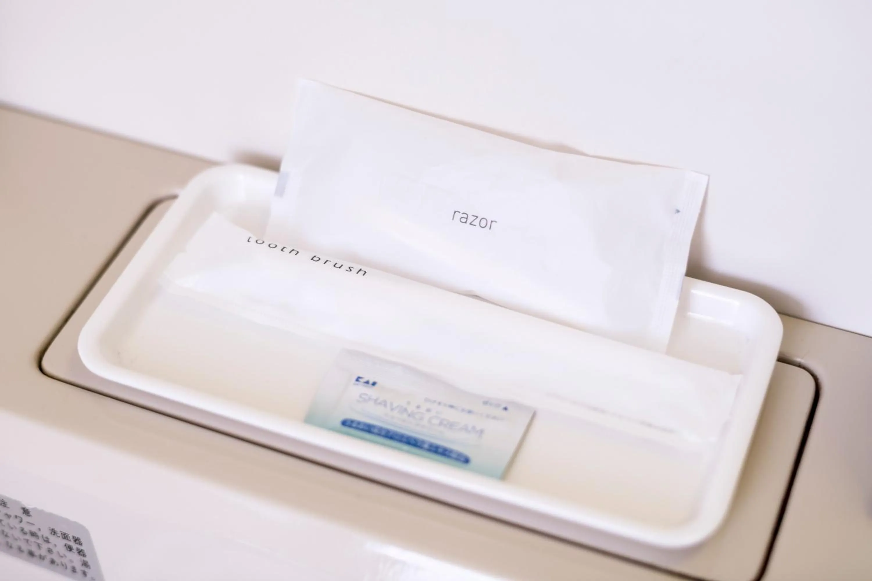 Photo of the whole room in Hashimoto Park Hotel