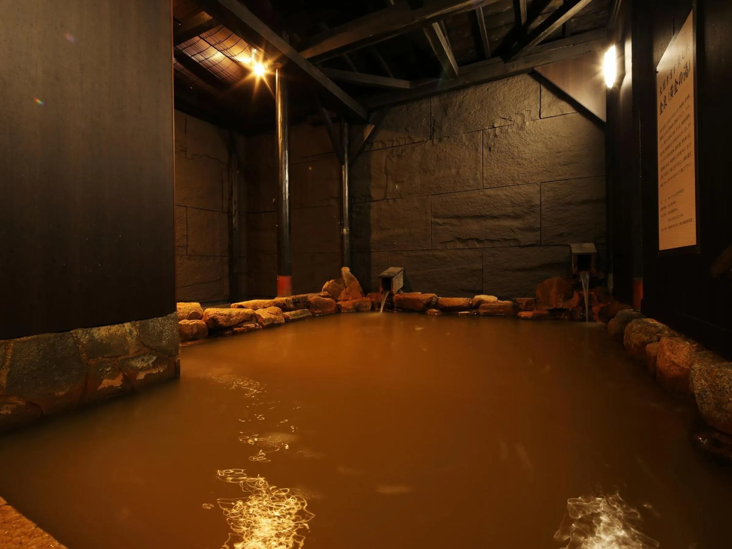 Hot Spring Bath in Arima Royal Hotel
