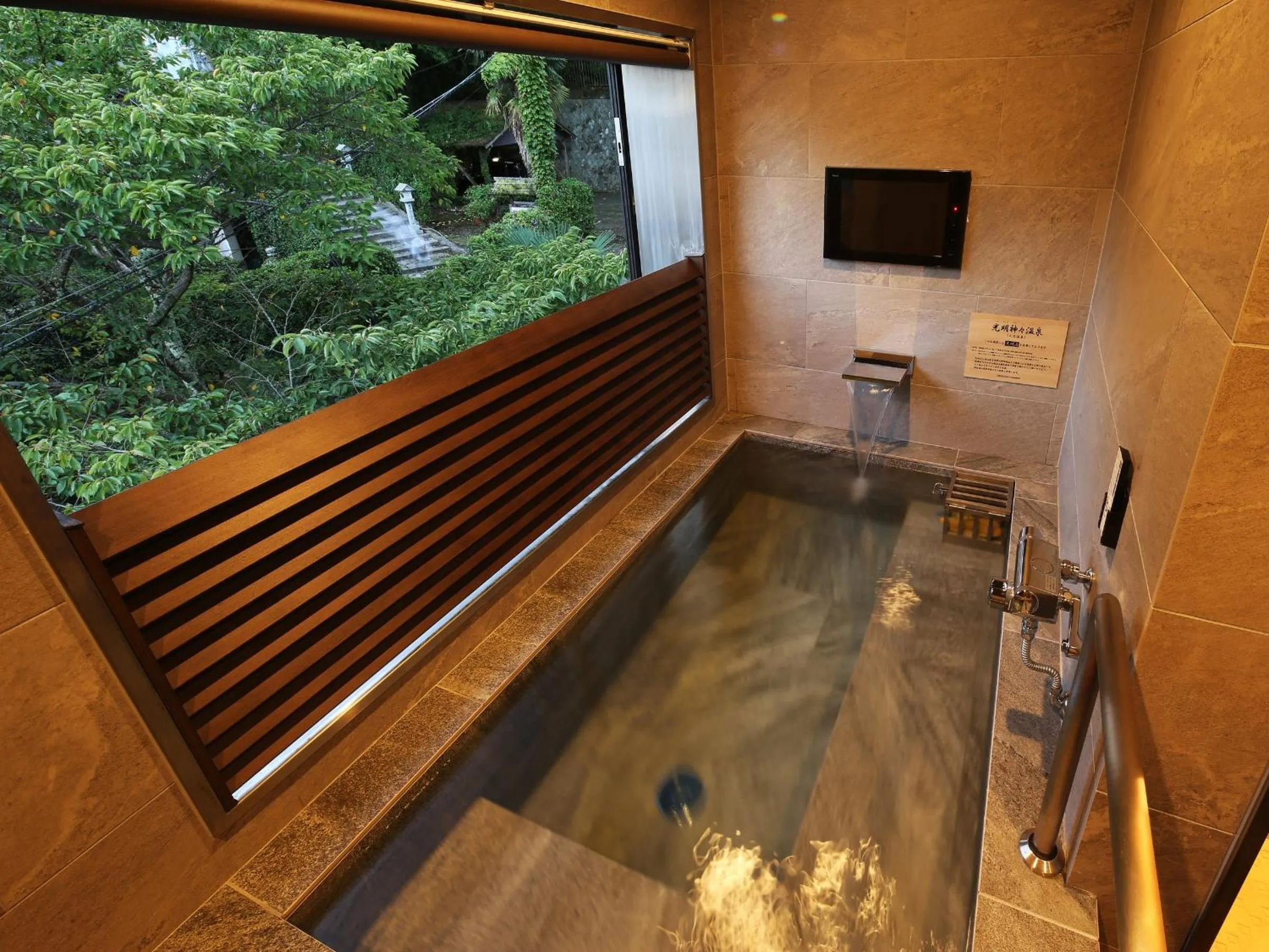 Open Air Bath in Arima Royal Hotel