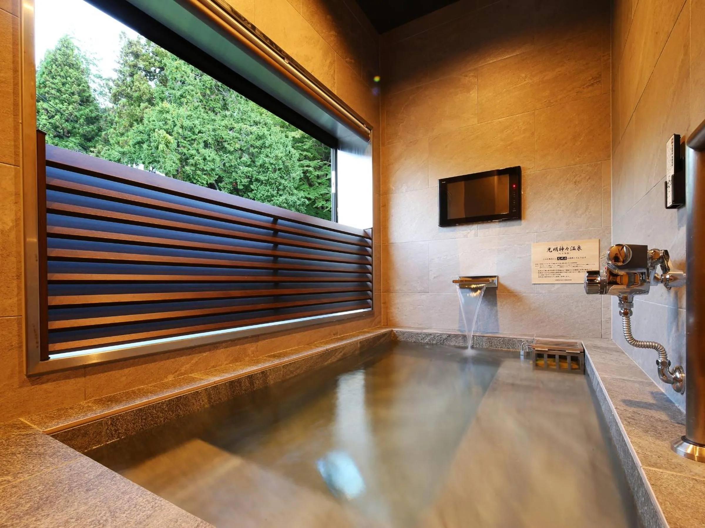 Open Air Bath in Arima Royal Hotel